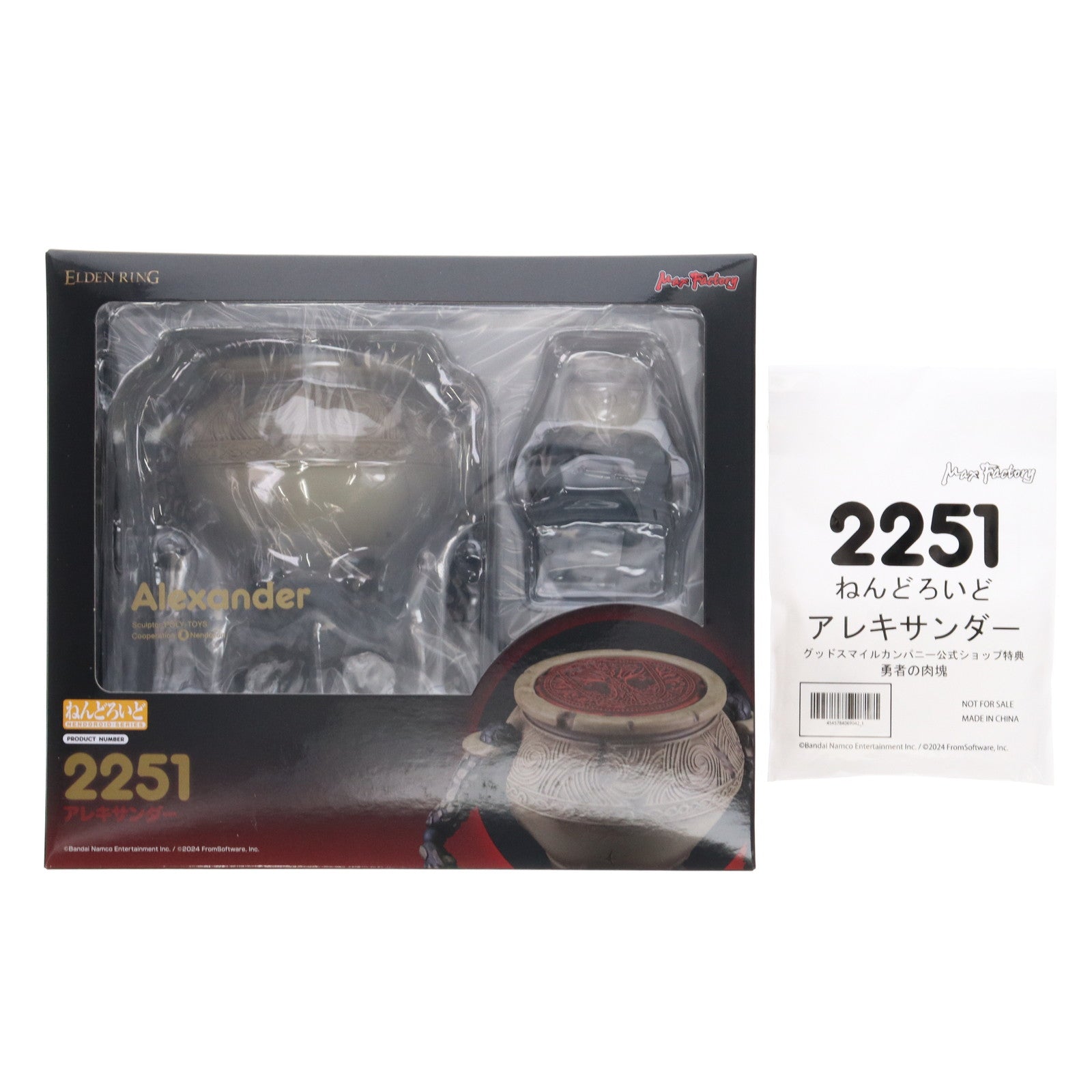 【中古即納】[FIG] GOODSMILE ONLINE SHOP限定特典付属 ねんどろいど 2251 アレキサンダー ELDEN RING(エルデンリング) 完成品 可動フィギュア マックスファクトリー/グッドスマイルカンパニー(20240626)