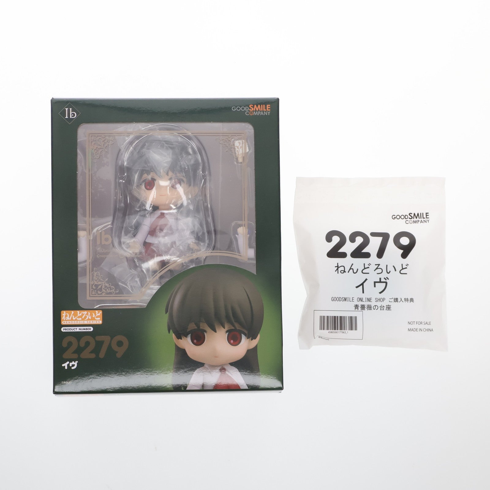 【中古即納】[FIG] GOODSMILE ONLINE SHOP購入特典付属 ねんどろいど 2279 イヴ Ib(イヴ) 完成品 可動フィギュア グッドスマイルカンパニー(20240613)