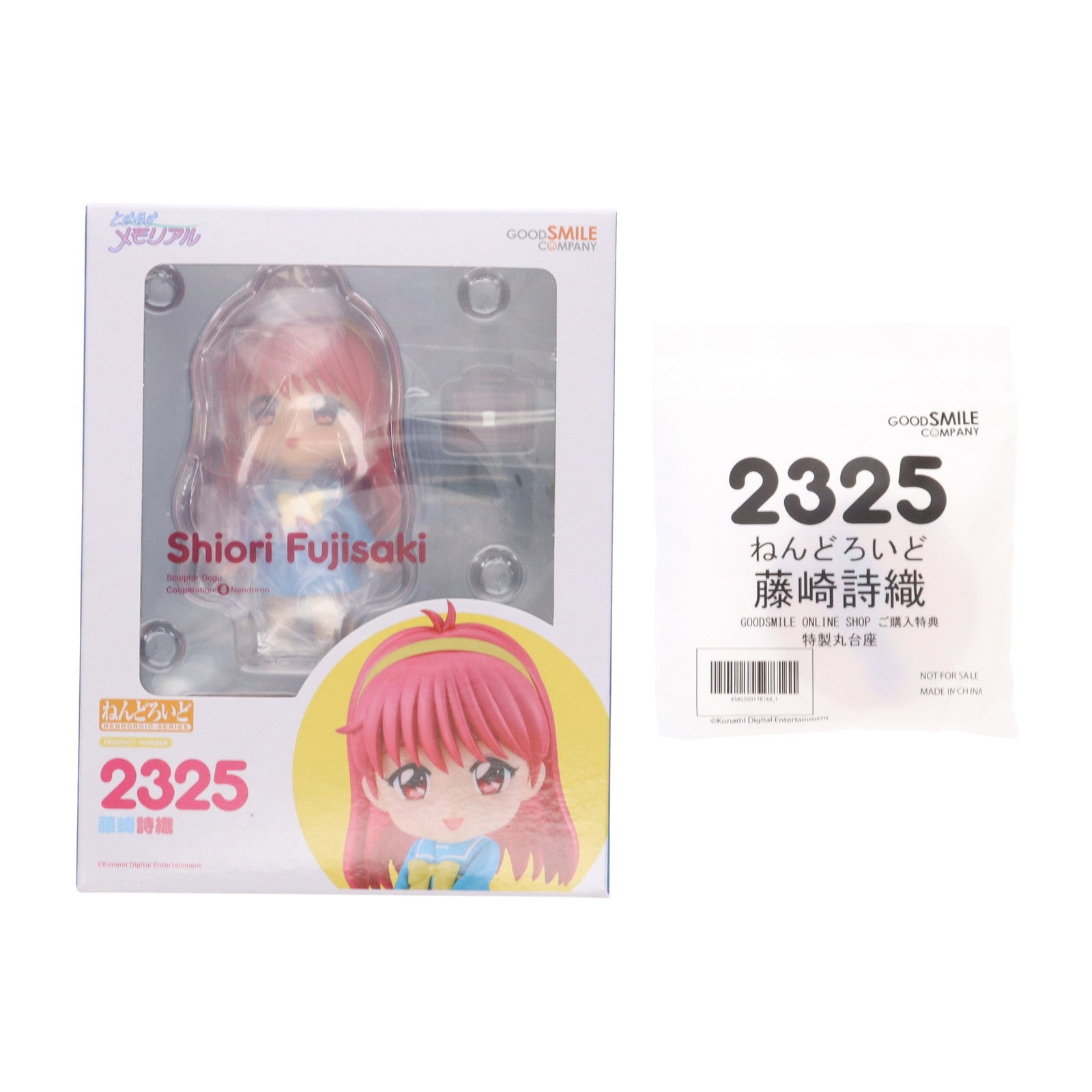 【中古即納】[FIG] GOODSMILE ONLINESHOP購入特典付属 ねんどろいど 2325 藤崎詩織(ふじさきしおり) ときめきメモリアル 完成品 可動フィギュア グッドスマイルカンパニー(20240627)