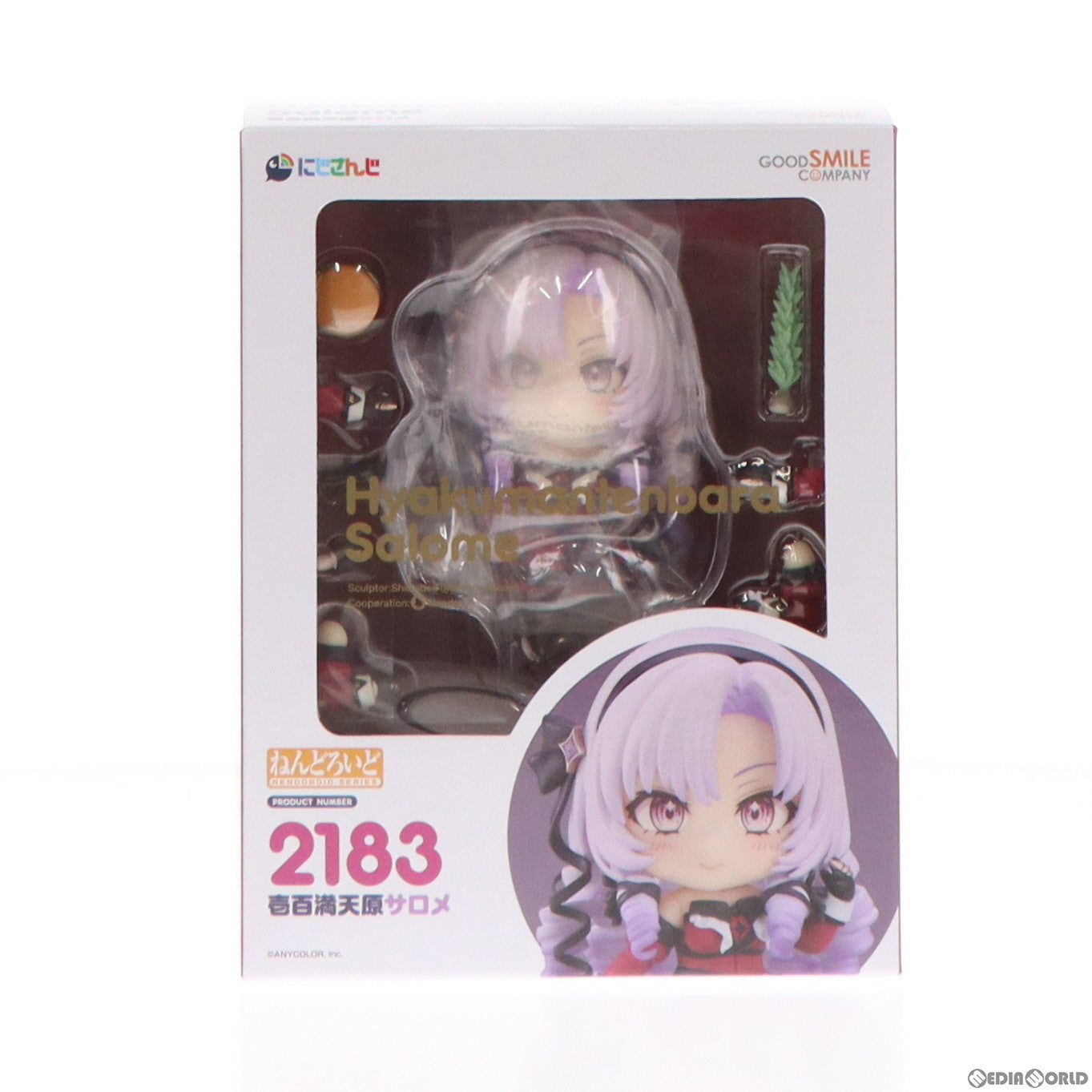 【中古即納】[FIG] GOODSMILE ONLINE SHOP限定特典付属 ねんどろいど 2183 壱百満天原サロメ(ひゃくまんてんばらさろめ) にじさんじ 完成品 可動フィギュア グッドスマイルカンパニー(20231126)