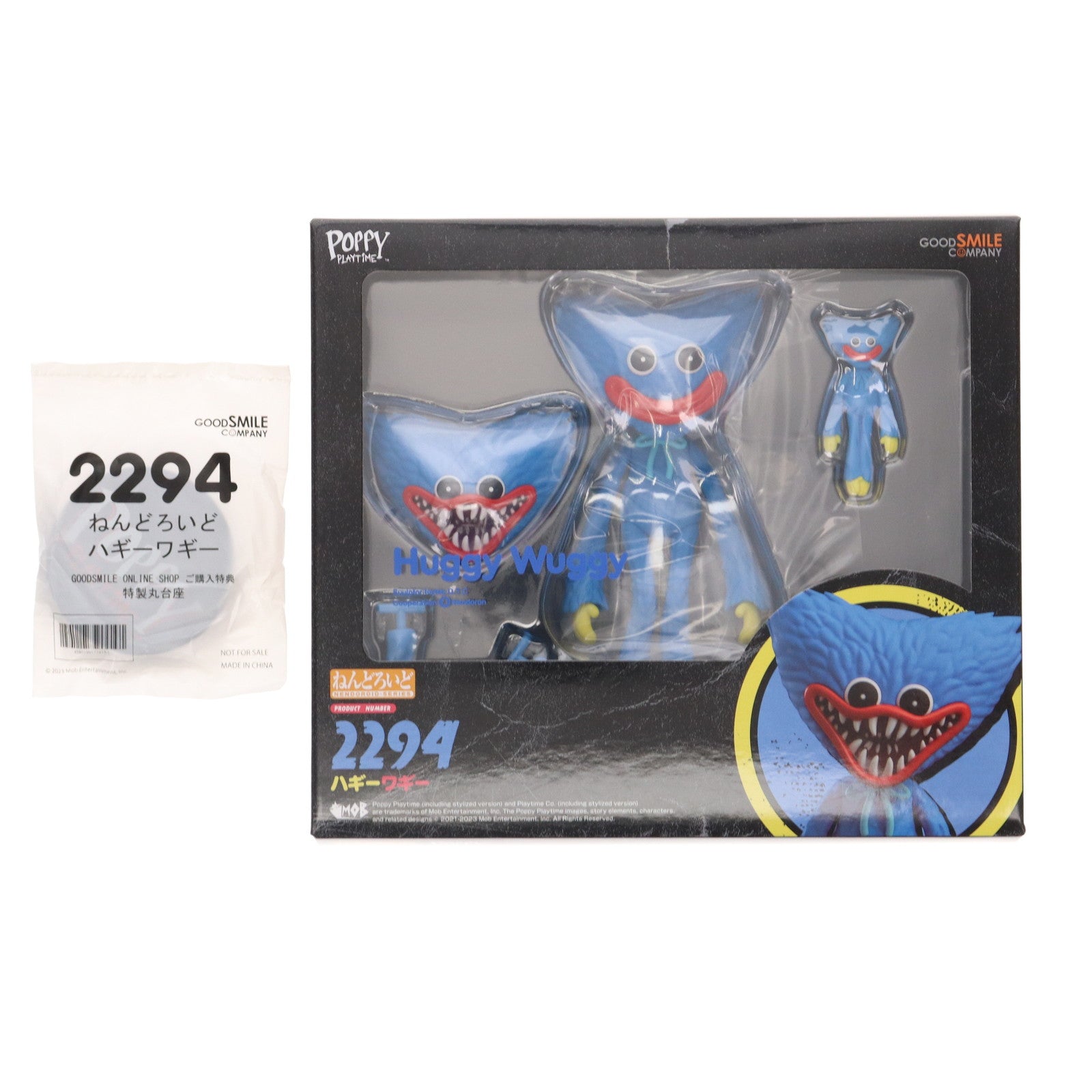 【中古即納】[FIG] GOODSMILE ONLINE SHOP購入特典付属 ねんどろいど 2294 ハギーワギー Poppy Playtime(ポピープレイタイム) 完成品 可動フィギュア グッドスマイルカンパニー(20240421)
