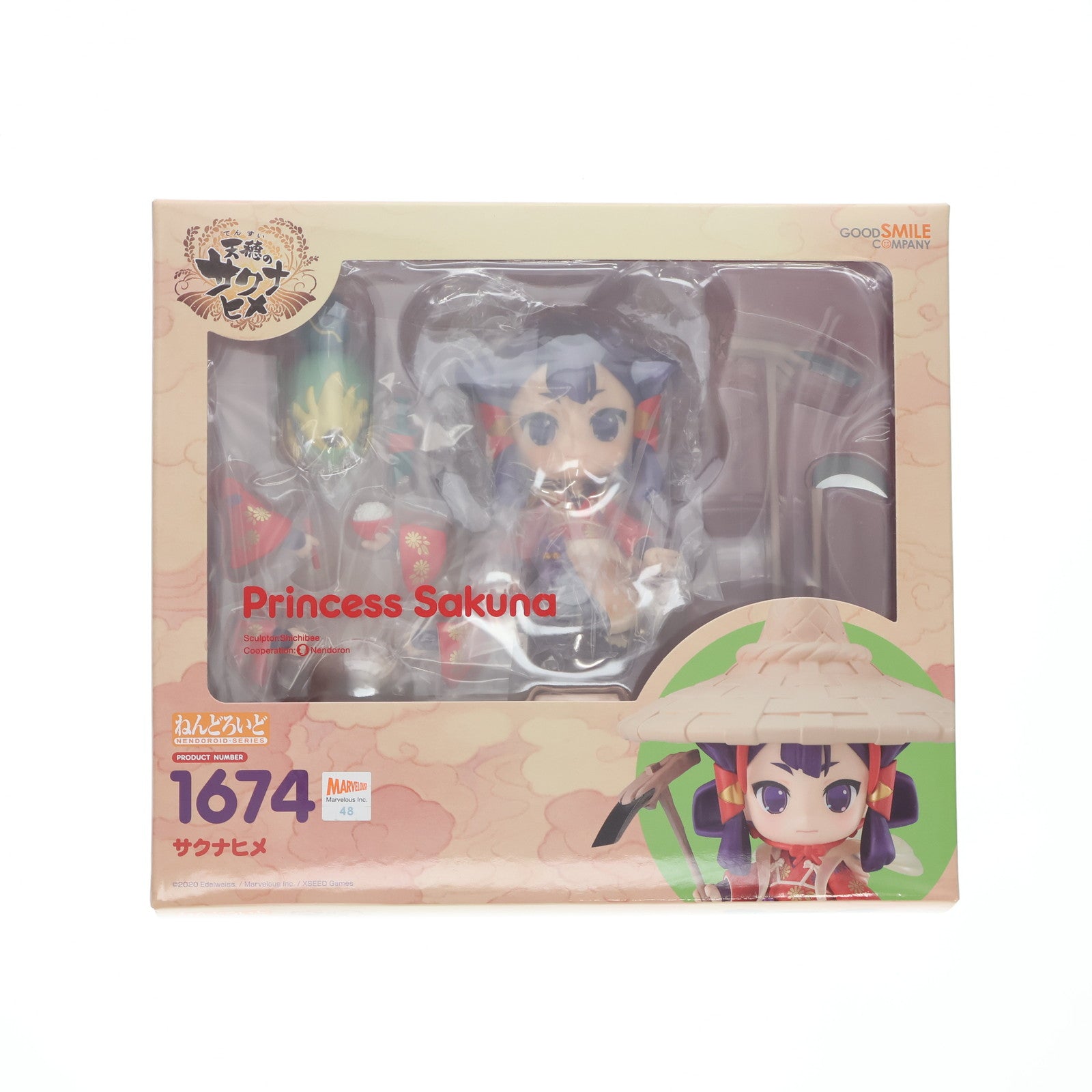 【中古即納】[FIG] ねんどろいど 1674 サクナヒメ 天穂のサクナヒメ 完成品 可動フィギュア グッドスマイルカンパニー(20220601)