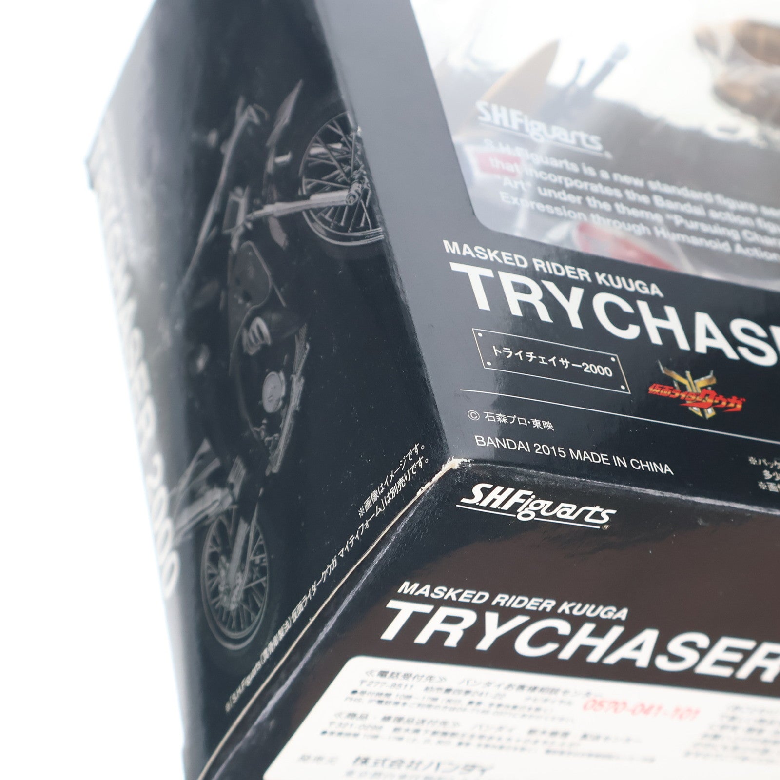 【中古即納】[FIG] S.H.Figuarts(フィギュアーツ) トライチェイサー2000 仮面ライダークウガ 完成品 可動フィギュア バンダイ(20150711)