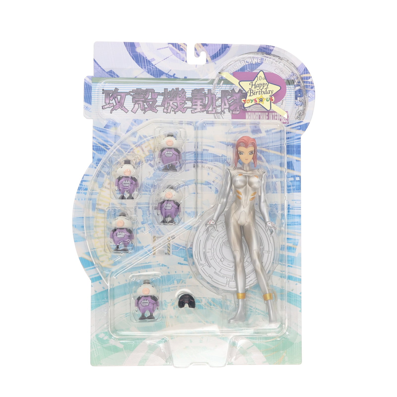 【中古即納】[FIG] 草薙素子(くさなぎもとこ) シルバースーツVer. 【シルバー】 攻殻機動隊2 MANMACHINE INTERFACE 完成品 フィギュア やまと(20011231)