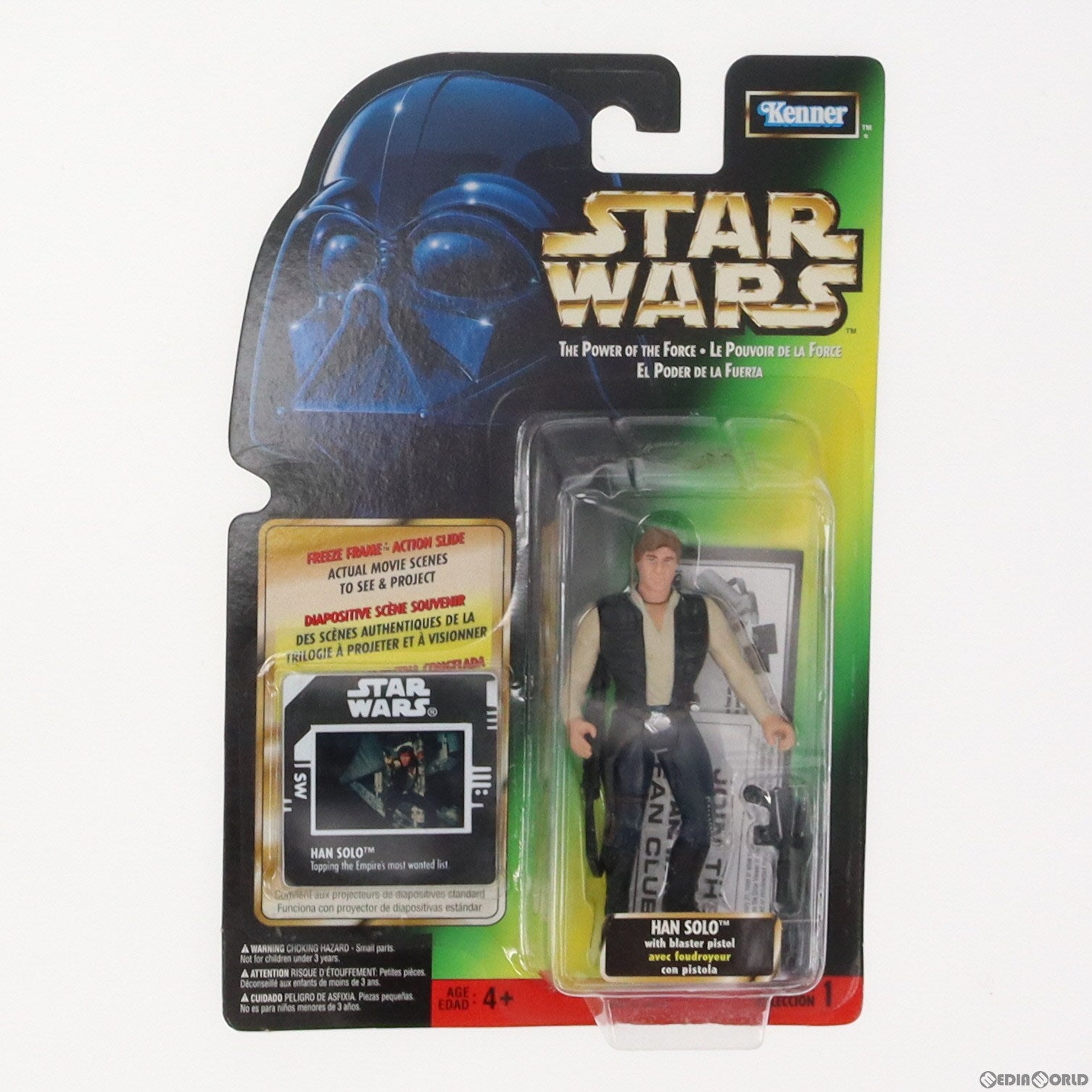 【中古即納】[FIG] スター・ウォーズ パワー・オブ・ザ・フォース フリーズ・フレーム ハン・ソロ with ブラスターピストル STAR WARS 完成品 可動フィギュア Kenner(ケナー)(19991231)