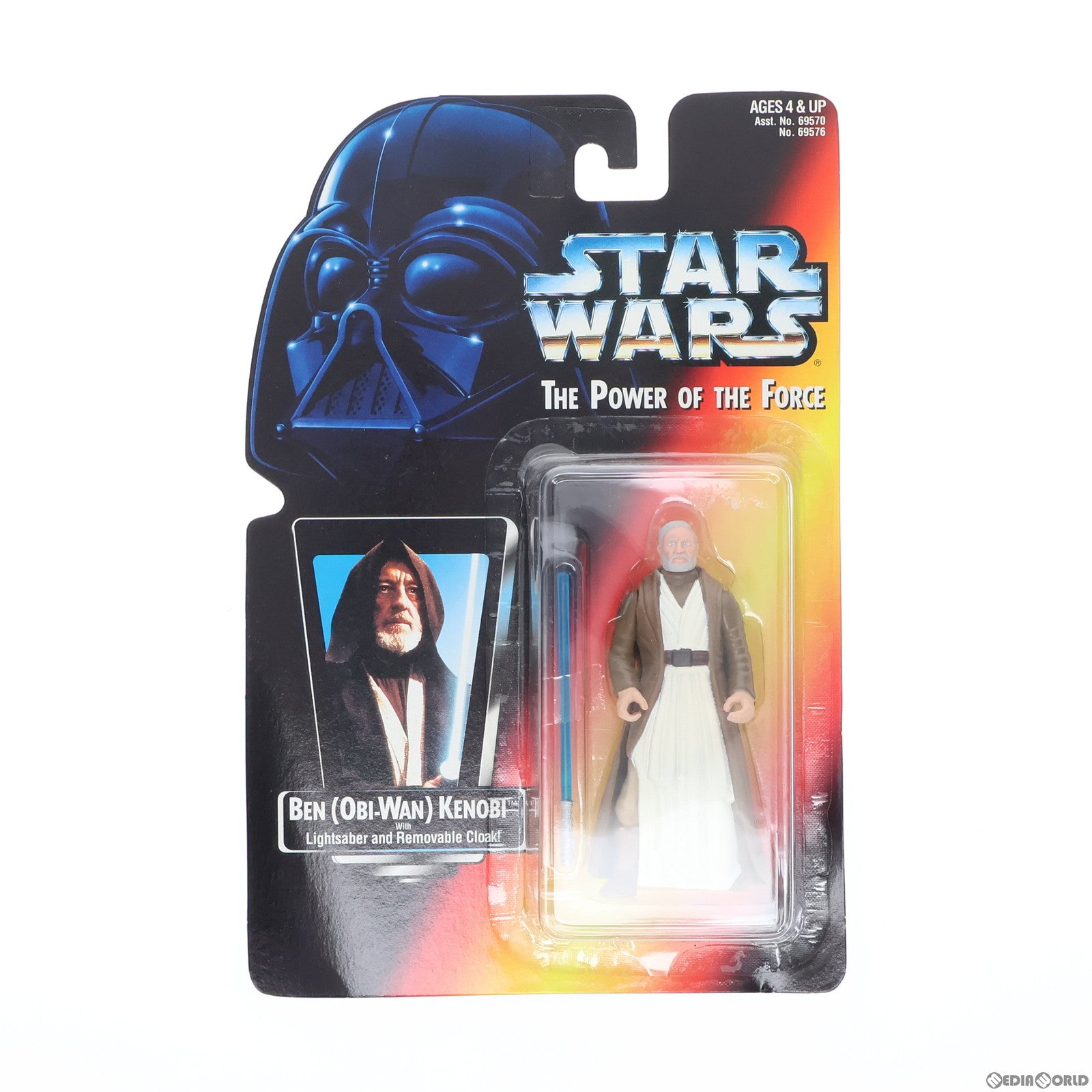 【中古即納】[FIG] スター・ウォーズ パワー・オブ・ザ・フォース ベーシックフィギュア オビ=ワン・ケノービ(べン・ケノービ) STAR WARS 完成品 可動フィギュア Kenner(ケナー)(19991231)