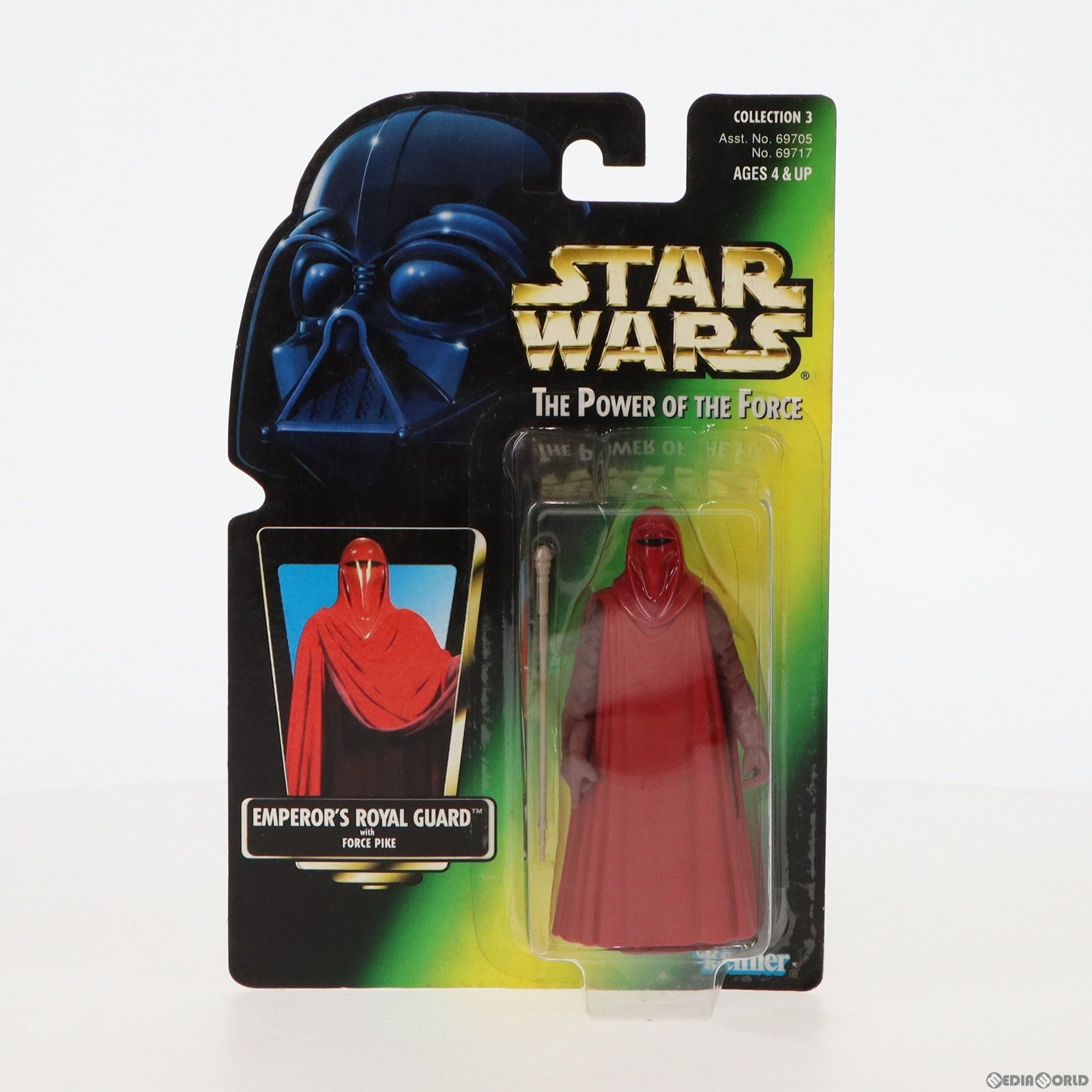 【中古即納】[FIG] The Power Of The Force スター・ウォーズ ベーシックフィギュア インペリアル・ロイヤル・ガード STAR WARS 完成品 可動フィギュア(69717)(19971231)