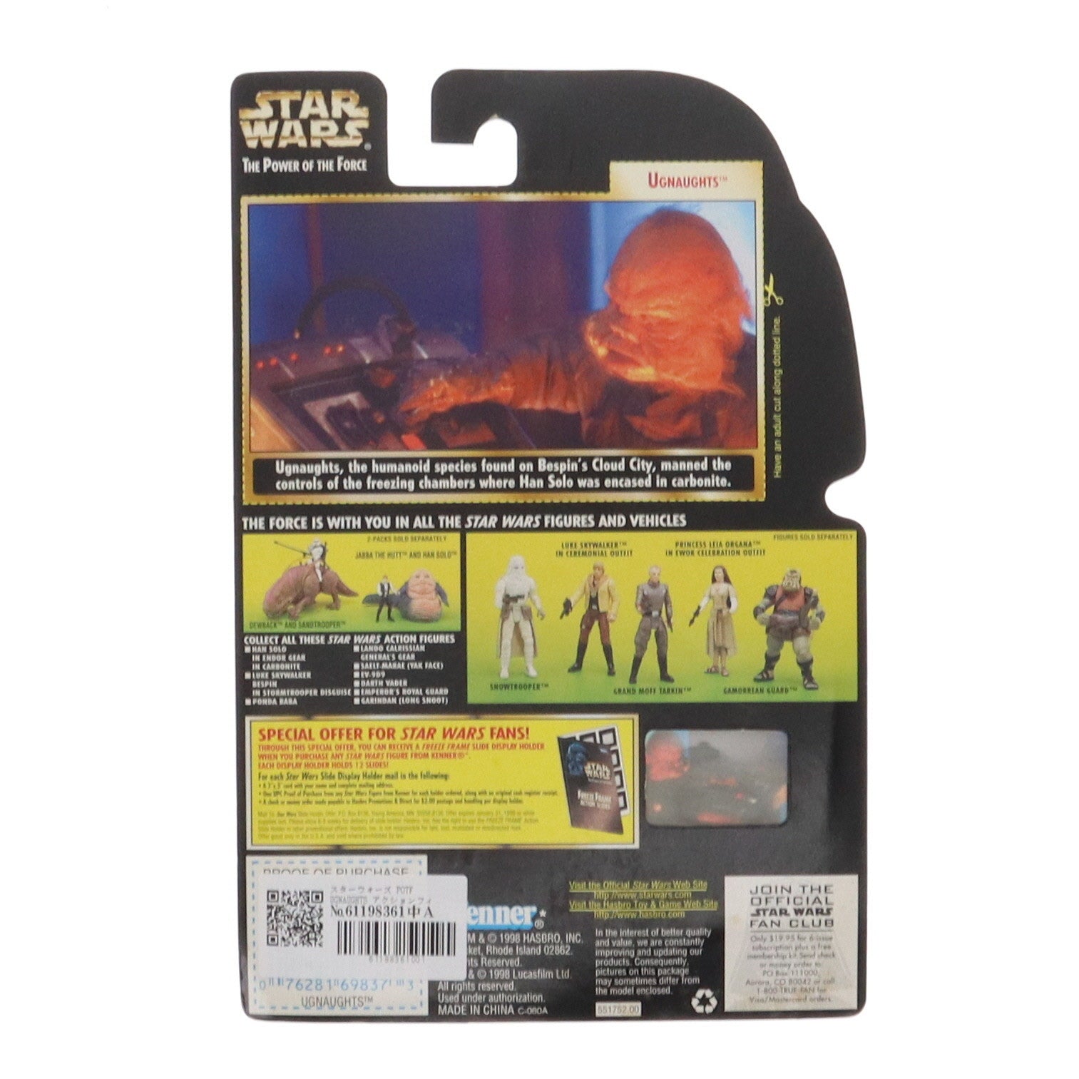 【中古即納】[FIG] フリーズ・フレーム ベーシックフィギュア アグノート with ツールキット STAR WARS(スター・ウォーズ) パワー・オブ・ザ・フォース 完成品 可動フィギュア(海外流通版) Kenner(ケナー)(19981231)