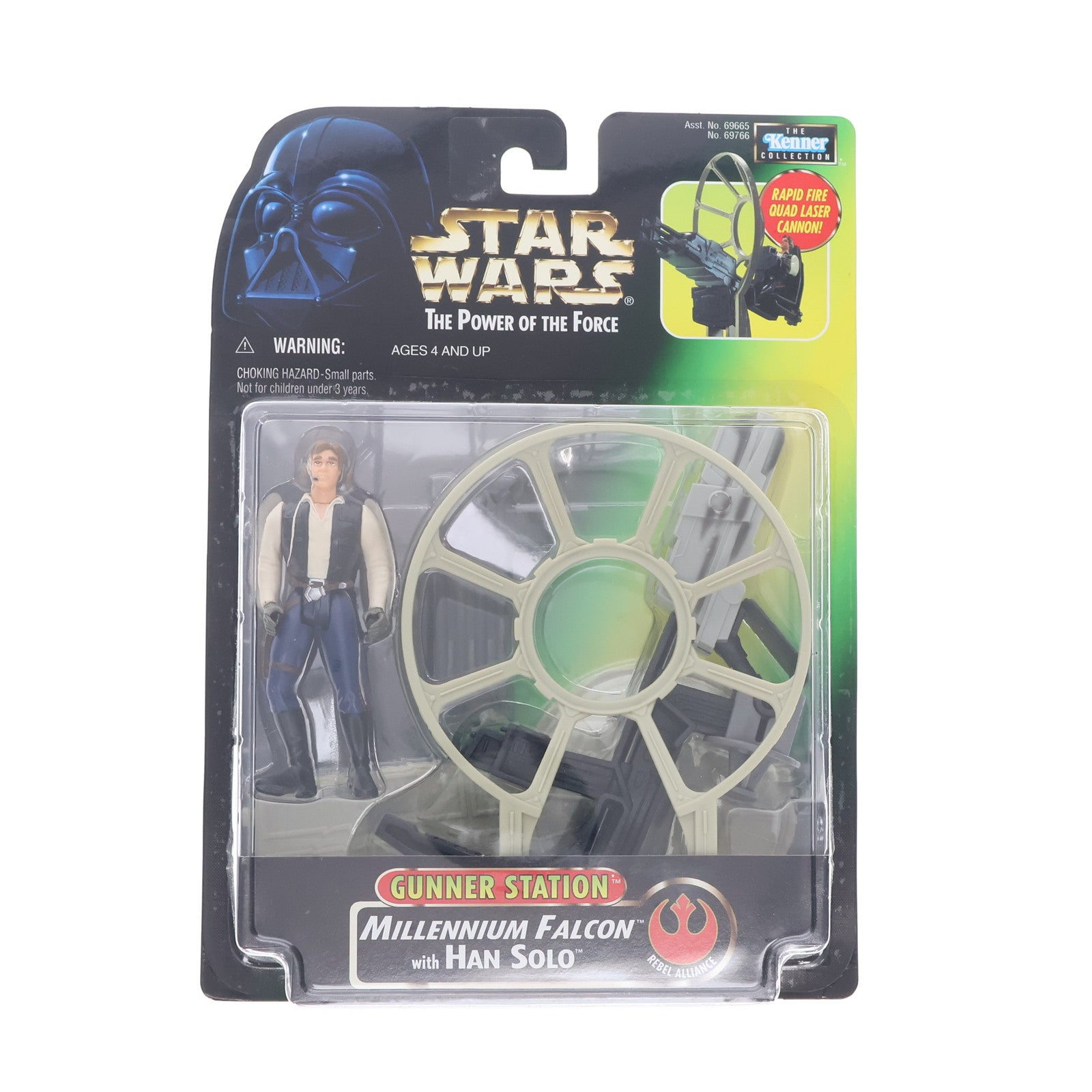 【中古即納】[FIG] スター・ウォーズ パワー・オブ・ザ・フォース ベーシックフィギュア ガンナーステーション ミレニアム・ファルコン with ハン・ソロ STAR WARS 完成品 可動フィギュア ハズブロ(19971231)