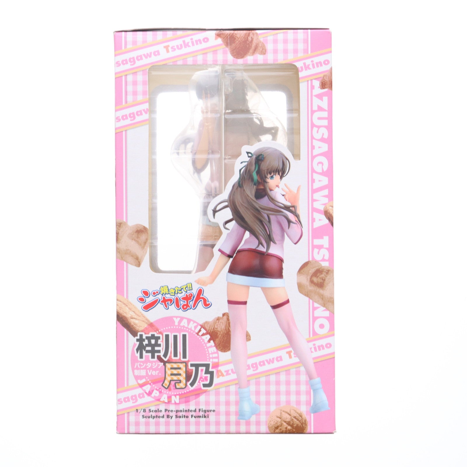 【中古即納】[FIG] 梓川月乃(あずさがわつきの) パンタジア制服ver. 焼きたて!!ジャぱん 1/8 完成品 フィギュア アニプレックス(20070329)
