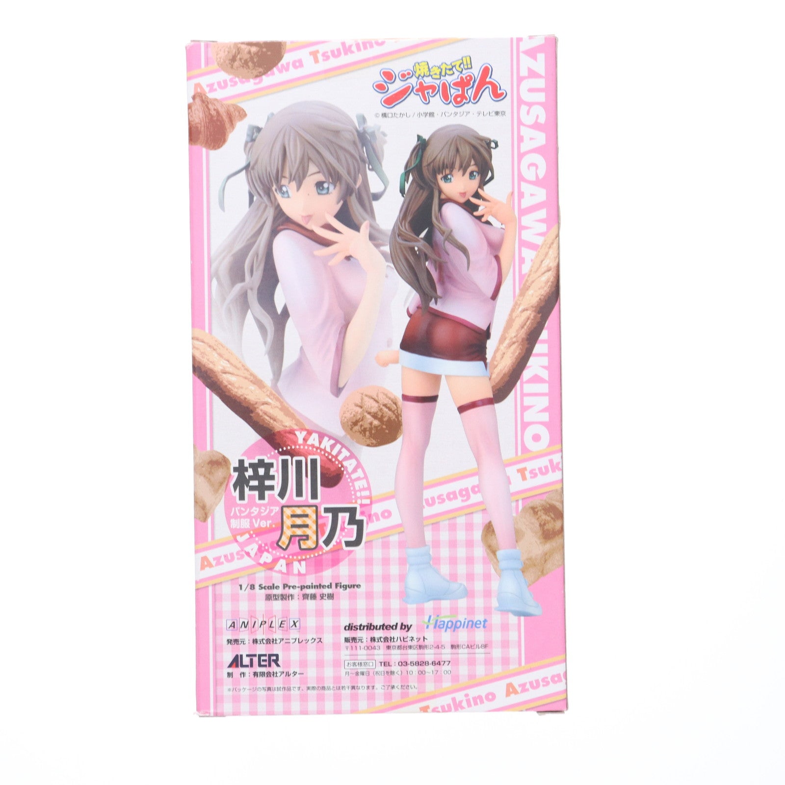 【中古即納】[FIG] 梓川月乃(あずさがわつきの) パンタジア制服ver. 焼きたて!!ジャぱん 1/8 完成品 フィギュア アニプレックス(20070329)
