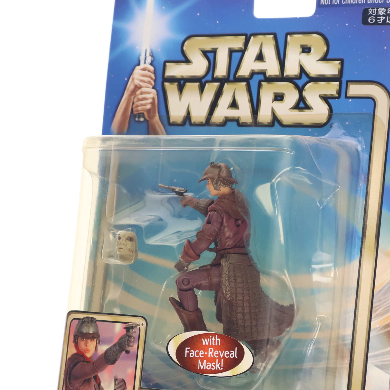 【中古即納】[FIG] スター・ウォーズ ベーシックフィギュア ザム・ウェセル STAR WARS エピソード2/クローンの攻撃 完成品 可動フィギュア(84655) トミー(20021231)