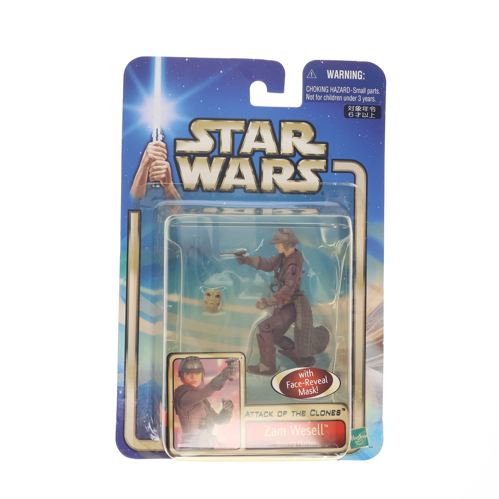 【中古即納】[FIG] スター・ウォーズ ベーシックフィギュア ザム・ウェセル STAR WARS エピソード2/クローンの攻撃 完成品 可動フィギュア(84655) トミー(20021231)
