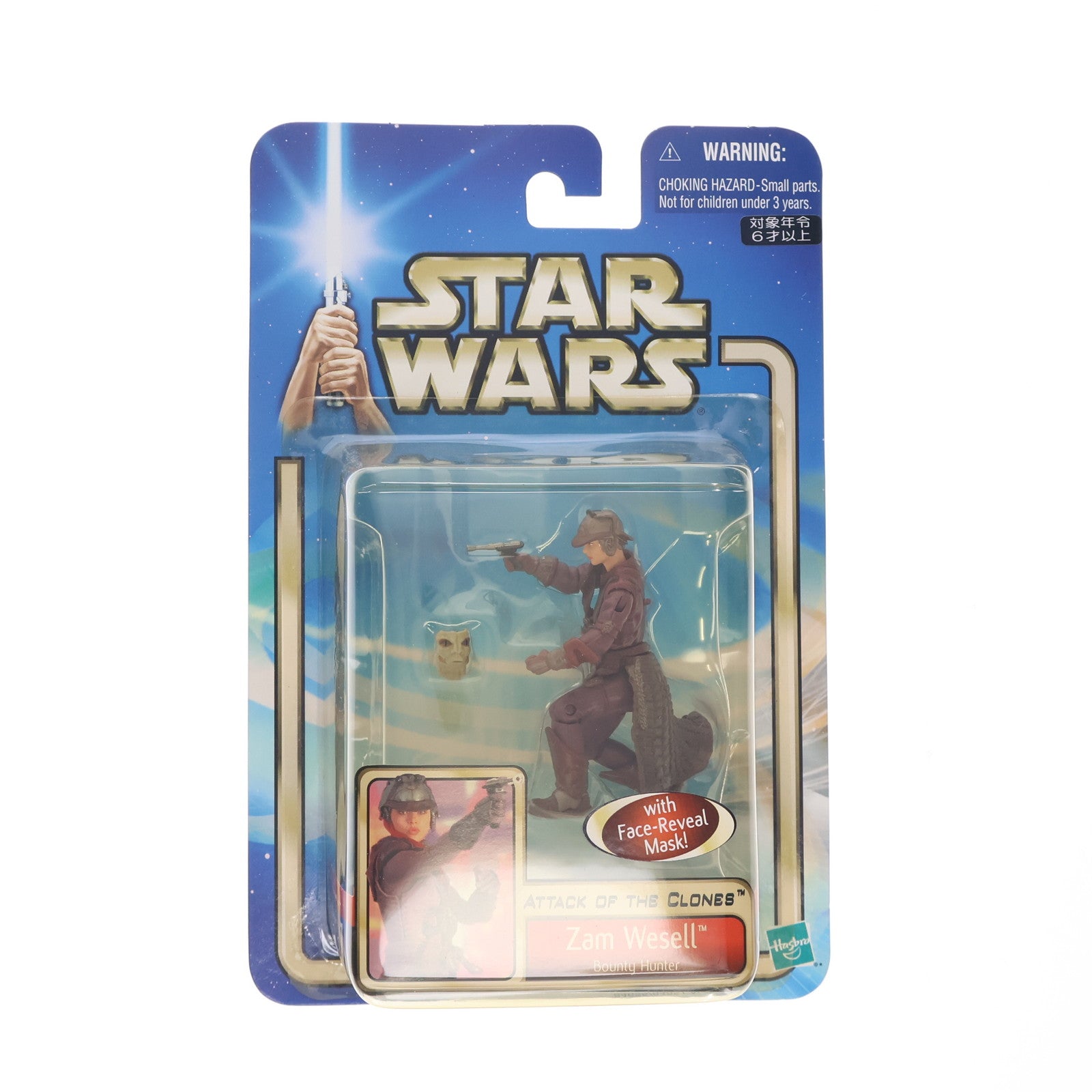 【中古即納】[FIG] スター・ウォーズ ベーシックフィギュア ザム・ウェセル STAR WARS エピソード2/クローンの攻撃 完成品 可動フィギュア(84655) トミー(20021231)
