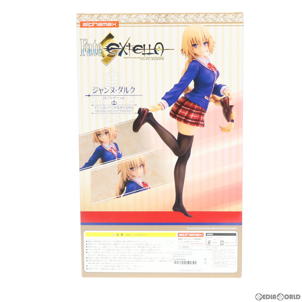 【中古即納】[FIG] ジャンヌ・ダルク JKブレザーVer. Fate/EXTELLA(フェイト/エクステラ) 1/7 完成品 フィギュア(AX-0175) アルファマックス(20191128)
