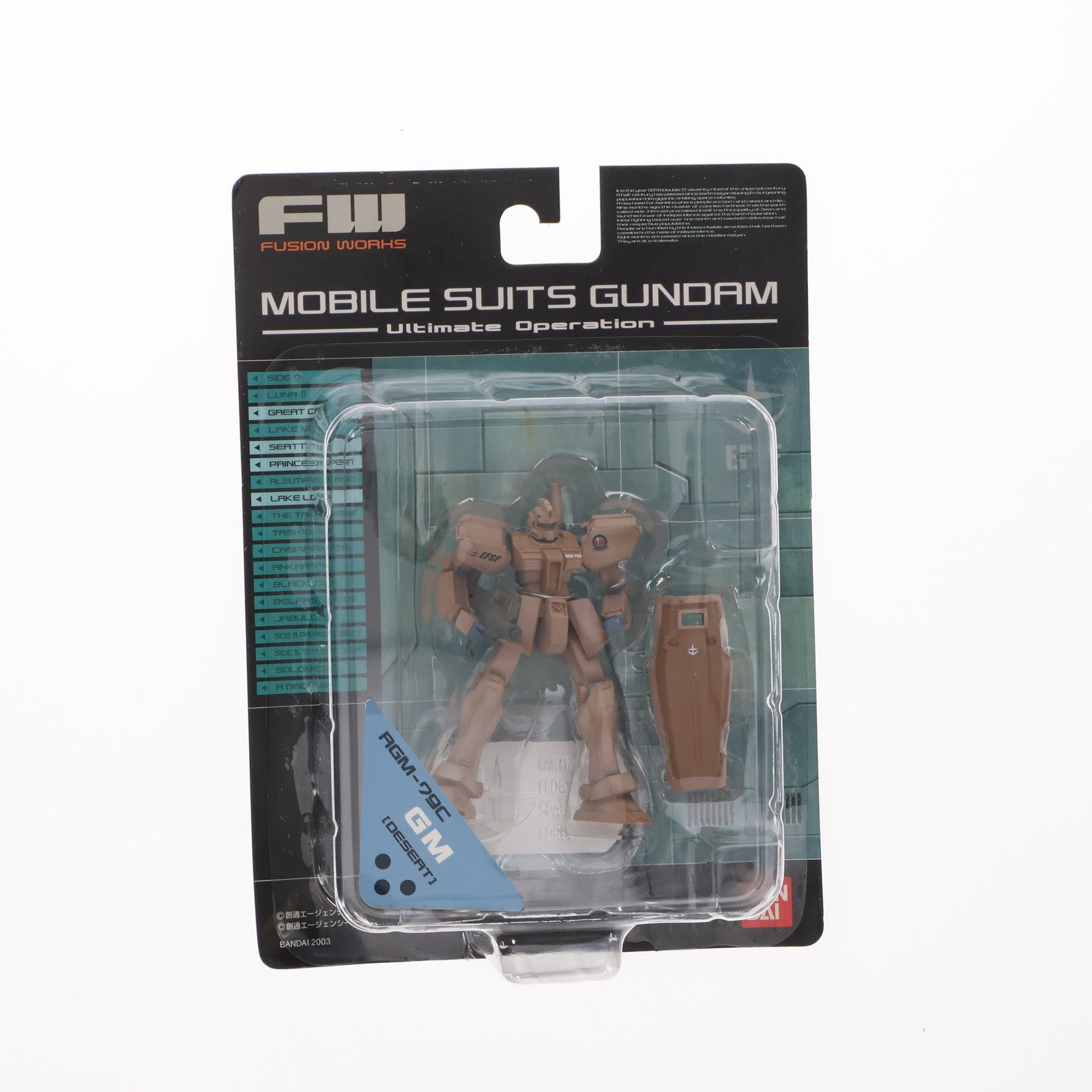 【中古即納】[FIG] (単品)(食玩) ジム(DESERT) FW ガンダムアルティメットオペレーション フィギュア バンダイ(20030204)