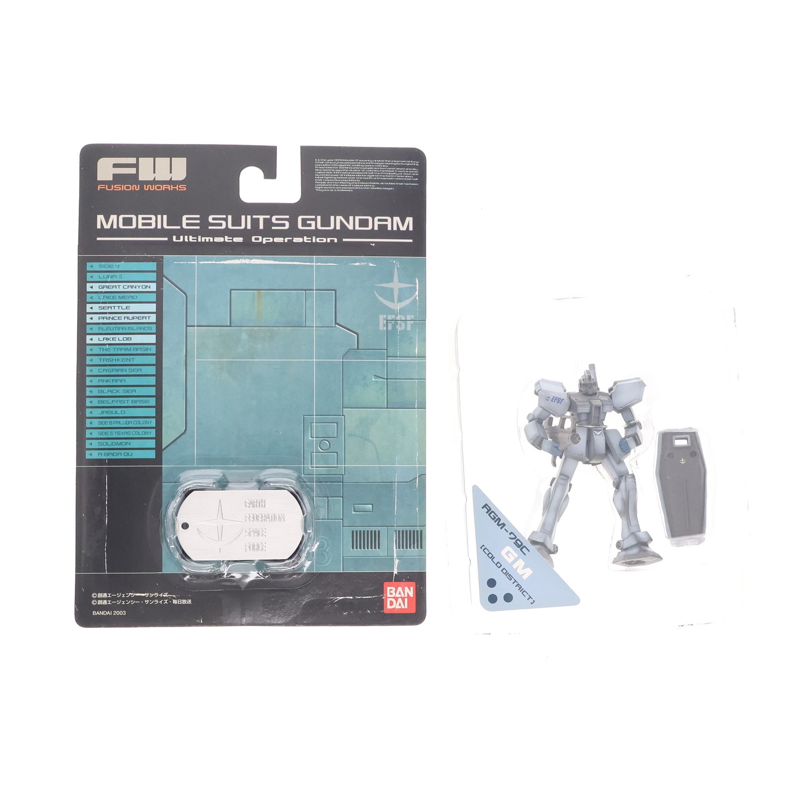 【中古即納】[FIG] (単品)(食玩) FW ガンダムアルティメットオペレーション ジム(COLD DISTRICT) フィギュア バンダイ(20030204)