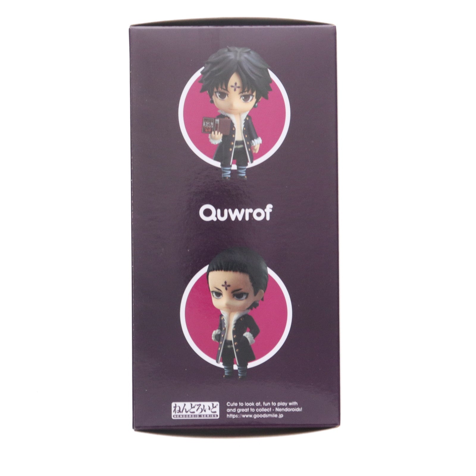 【中古即納】[FIG] (再販) GOODSMILE ONLINE SHOP限定特典付属 ねんどろいど 1186 クロロ=ルシルフル HUNTER×HUNTER(ハンター×ハンター) 完成品 可動フィギュア グッドスマイルカンパニー(20230901)