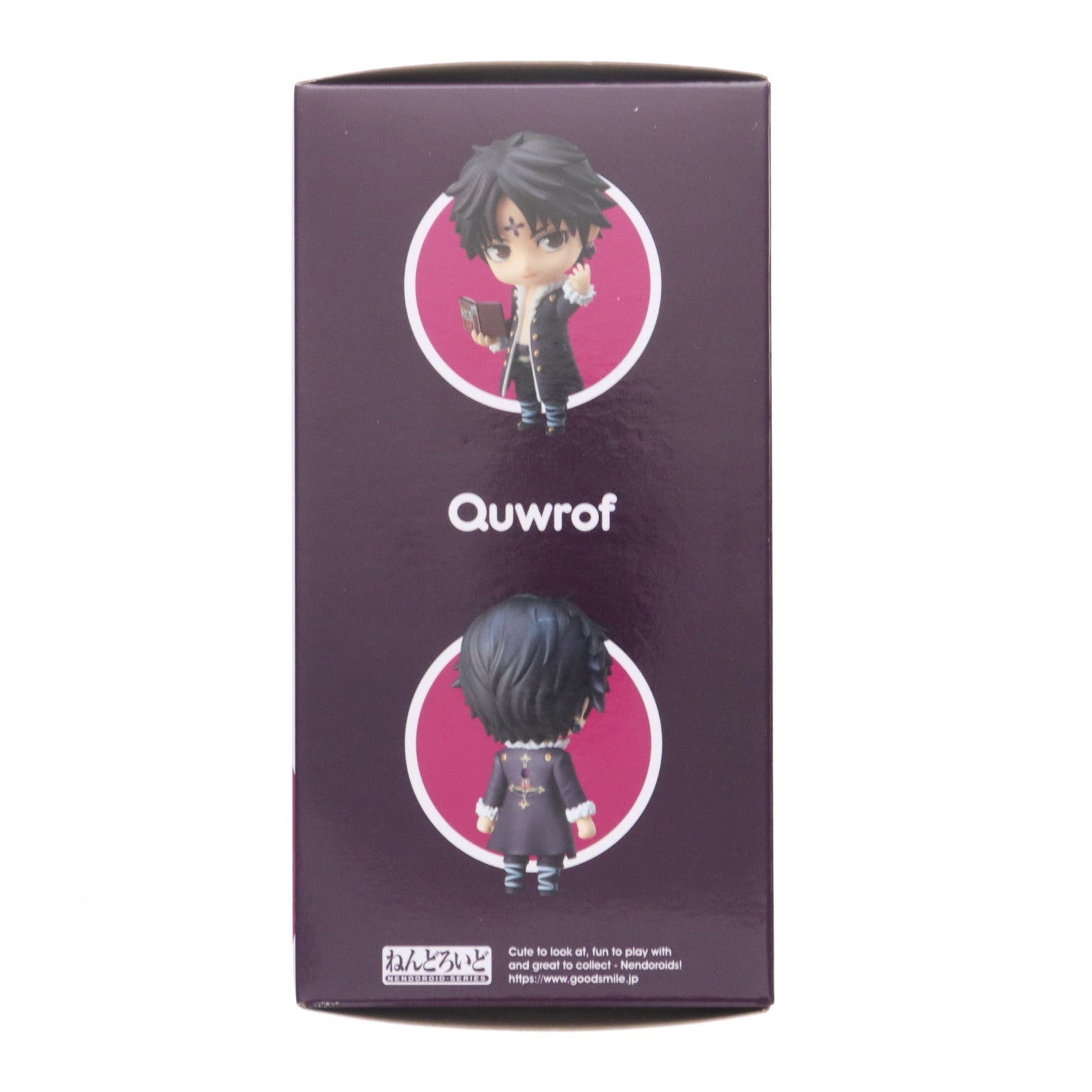 【中古即納】[FIG] (再販) GOODSMILE ONLINE SHOP限定特典付属 ねんどろいど 1186 クロロ=ルシルフル HUNTER×HUNTER(ハンター×ハンター) 完成品 可動フィギュア グッドスマイルカンパニー(20230901)
