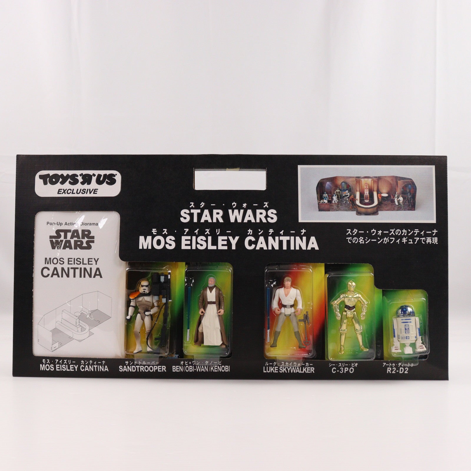 【中古即納】[FIG] トイザらス限定 MOS EISLEY CANTINA(モス・アイズリー カンティーナ) STAR WARS(スター・ウォーズ) 完成品 可動フィギュア ハズブロ(19991231)