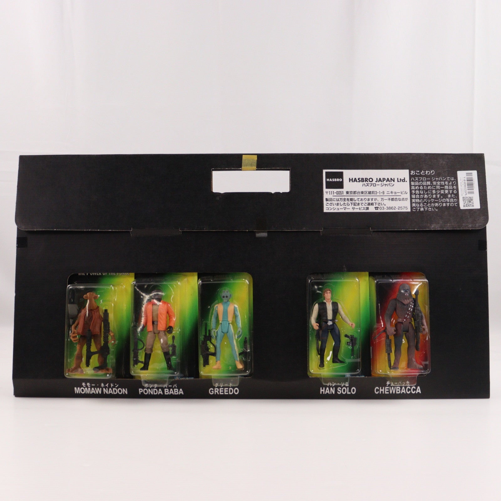 【中古即納】[FIG] トイザらス限定 MOS EISLEY CANTINA(モス・アイズリー カンティーナ) STAR WARS(スター・ウォーズ) 完成品 可動フィギュア ハズブロ(19991231)
