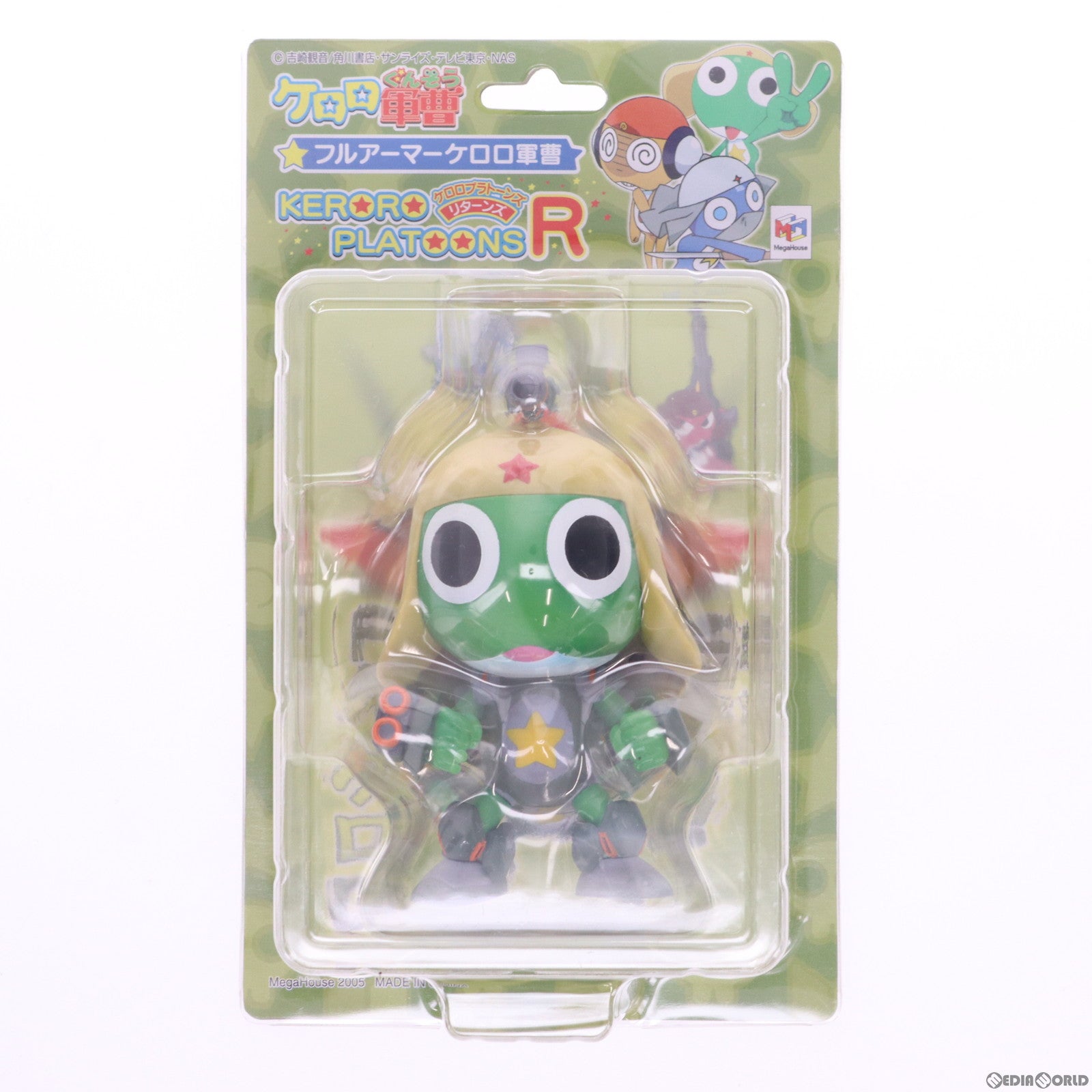 【中古即納】[FIG] ケロロプラトーンズリターンズ フルアーマーケロロ軍曹 完成品 フィギュア メガハウス(20050831)