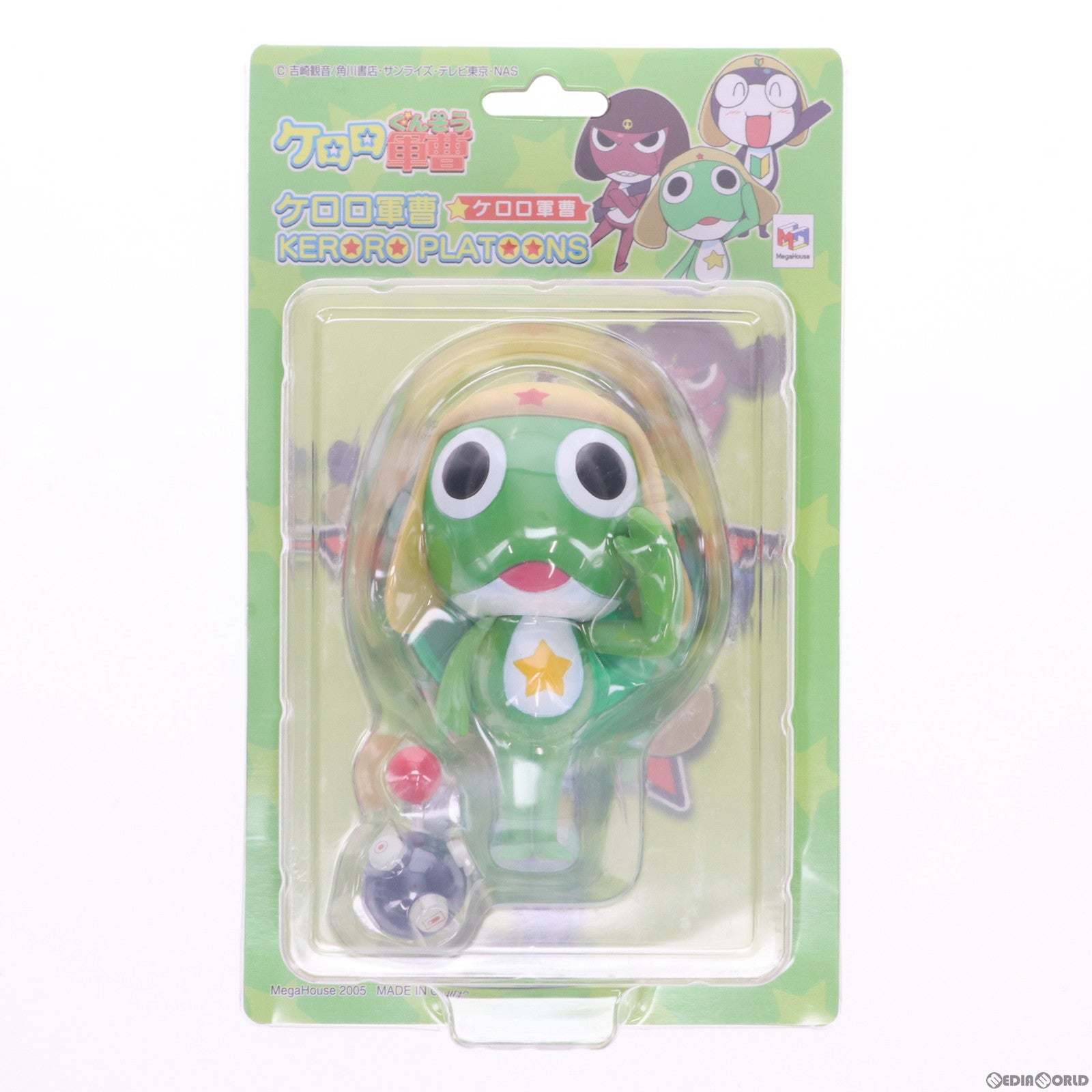 【中古即納】[FIG] ケロロプラトーンズ ケロロ軍曹 完成品 フィギュア メガハウス(20050122)