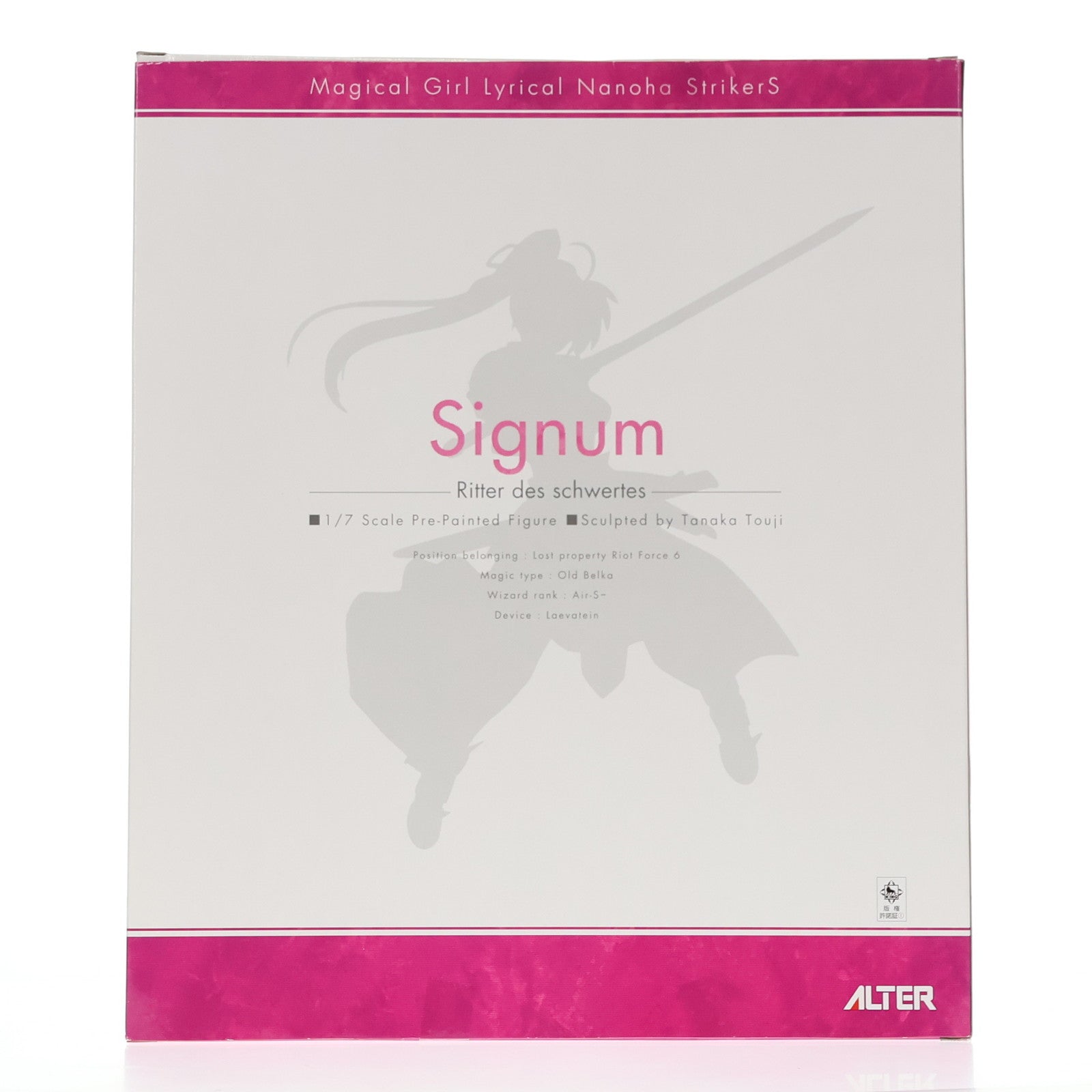 【中古即納】[FIG] シグナム(Signum) 魔法少女リリカルなのはStrikerS(ストライカーズ) 1/7 完成品 フィギュア アルター(20090108)