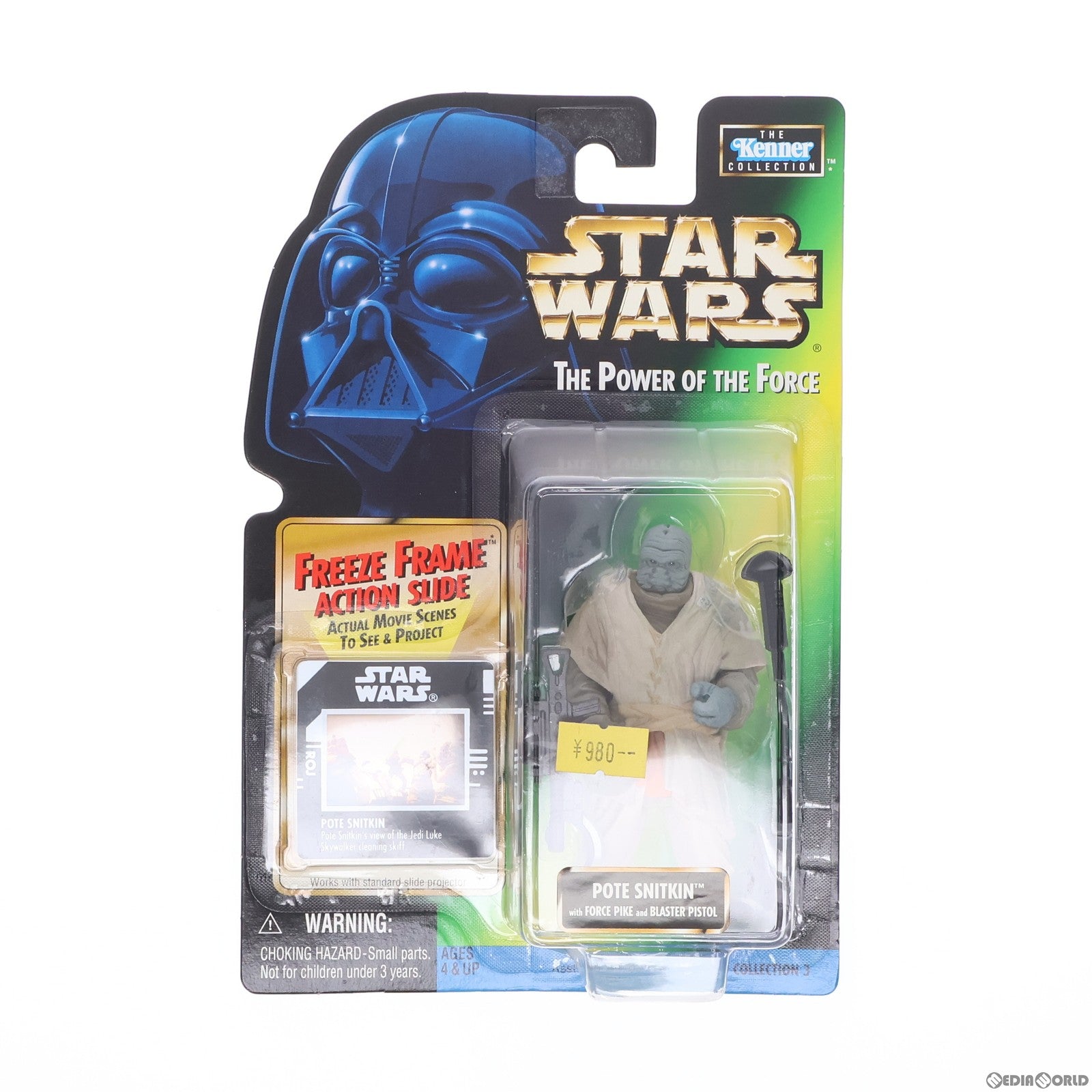 【中古即納】[FIG] スター・ウォーズ パワー・オブ・ザ・フォース フリーズ・フレーム ポート・スニッキン STAR WARS 完成品 可動フィギュア ハズブロ(19991231)