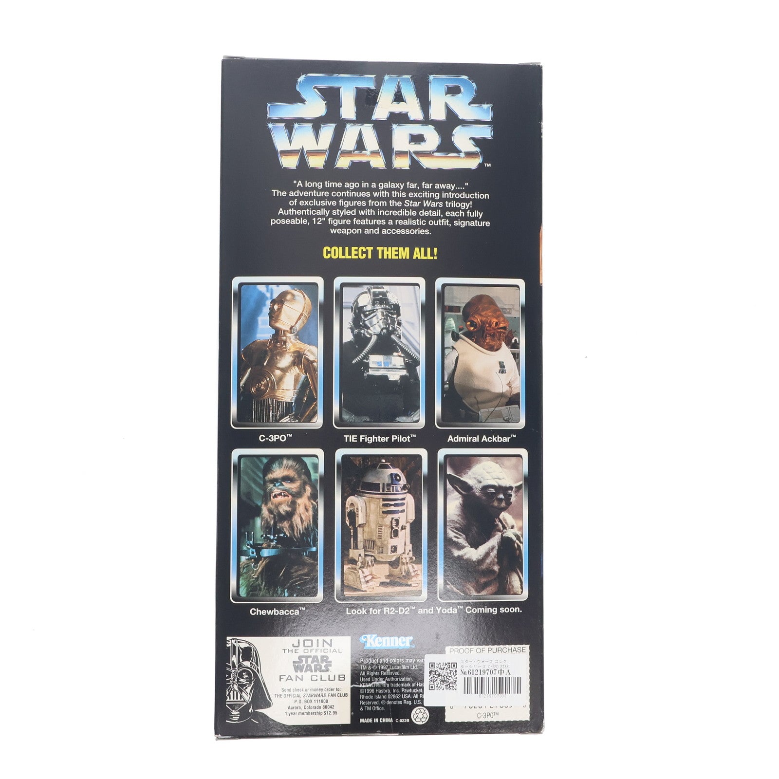 【中古即納】[FIG] スター・ウォーズ コレクターシリーズ C-3PO STAR WARS 完成品 可動フィギュア Kenner(ケナー)(19991231)