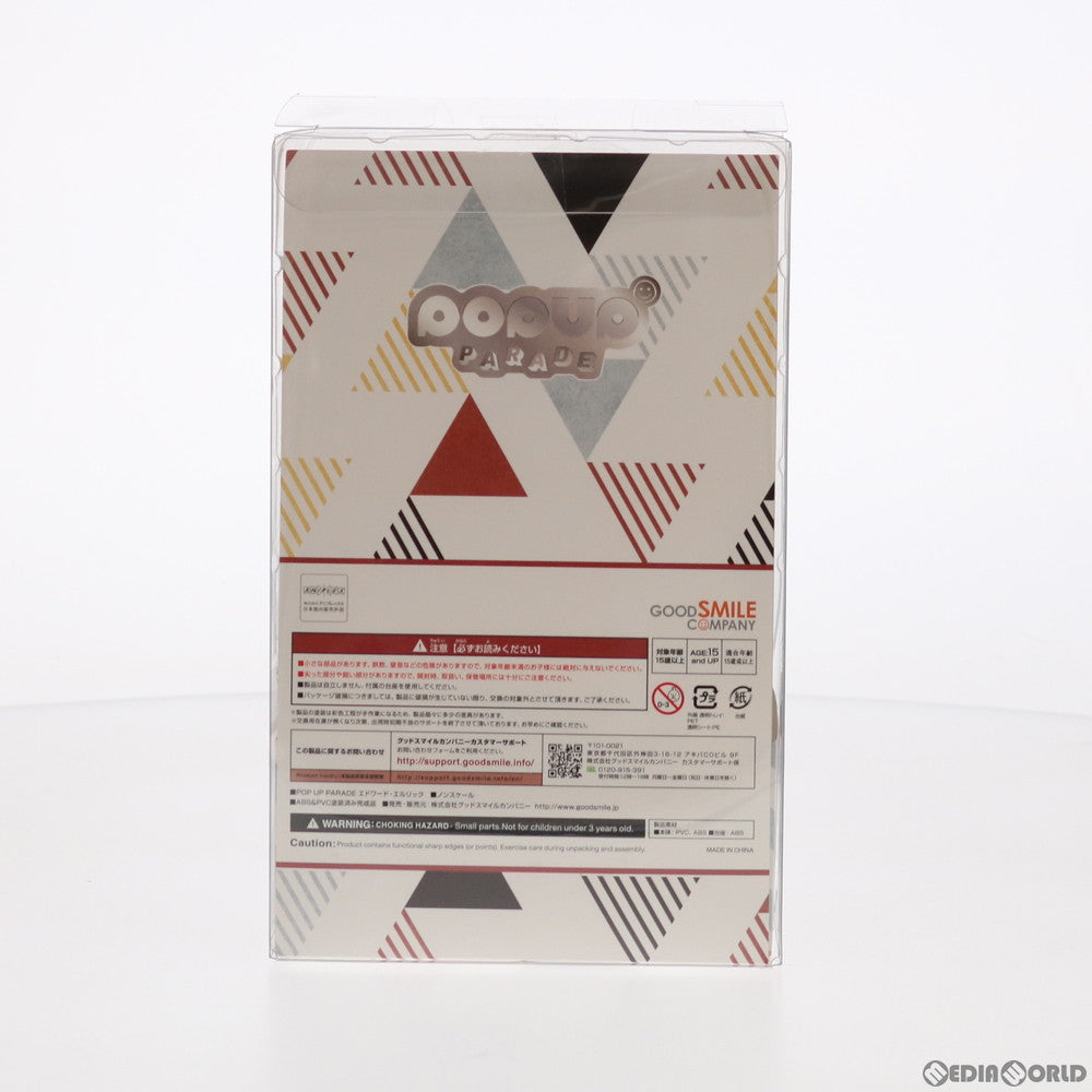 【中古即納】[FIG] POP UP PARADE(ポップアップパレード) エドワード・エルリック 鋼の錬金術師 FULLMETAL ALCHEMIST 完成品 フィギュア グッドスマイルカンパニー(20210129)