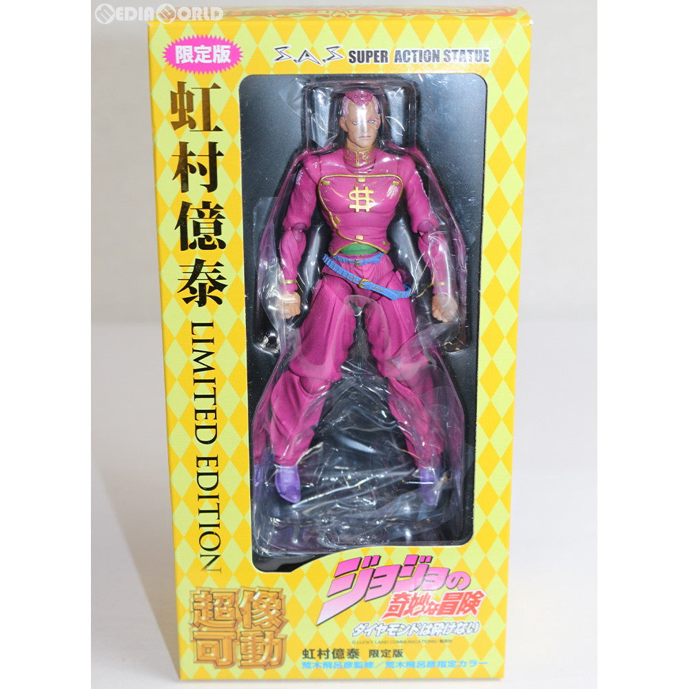 【中古即納】[FIG] 超像可動 虹村億泰[限定版] ジョジョの奇妙な冒険 第四部 ダイヤモンドは砕けない 完成品 可動フィギュア ワンフェス2016夏限定 メディコス・エンタテインメント(20160724)