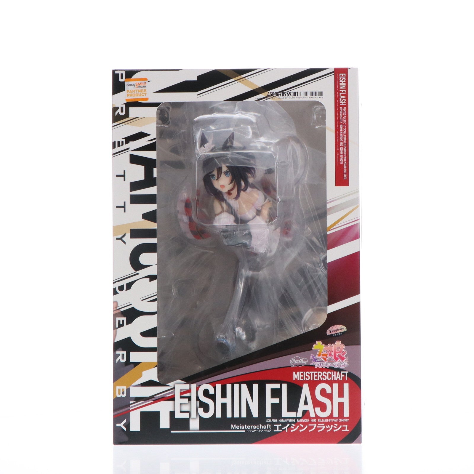 【中古即納】[FIG] エイシンフラッシュ ウマ娘 プリティーダービー 1/7 完成品 フィギュア 一部店舗&オンラインショップ限定 Phat!(ファット・カンパニー)(20250830)