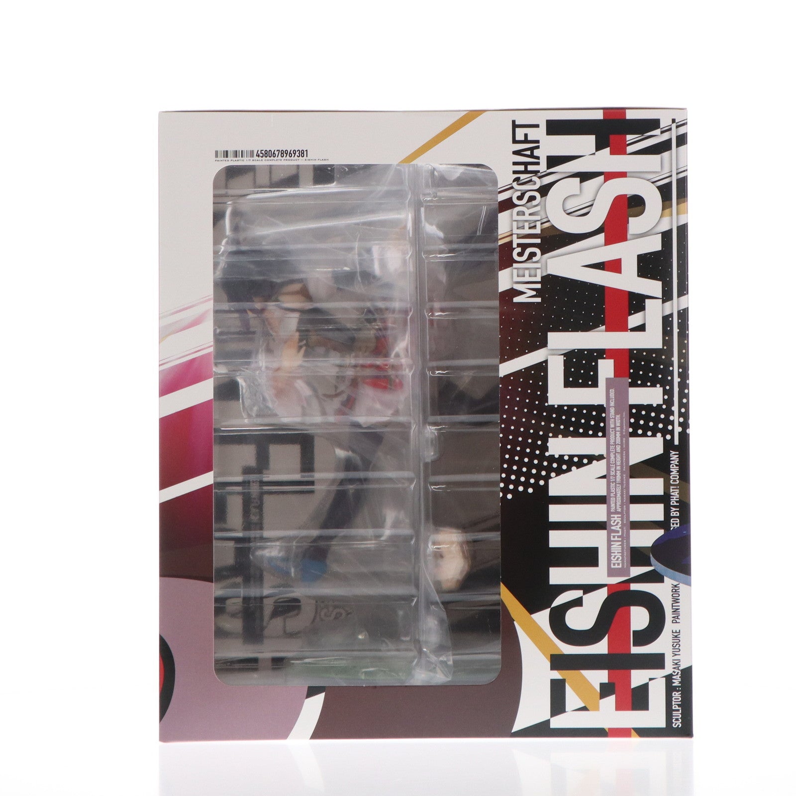【中古即納】[FIG] エイシンフラッシュ ウマ娘 プリティーダービー 1/7 完成品 フィギュア 一部店舗&オンラインショップ限定 Phat!(ファット・カンパニー)(20250830)