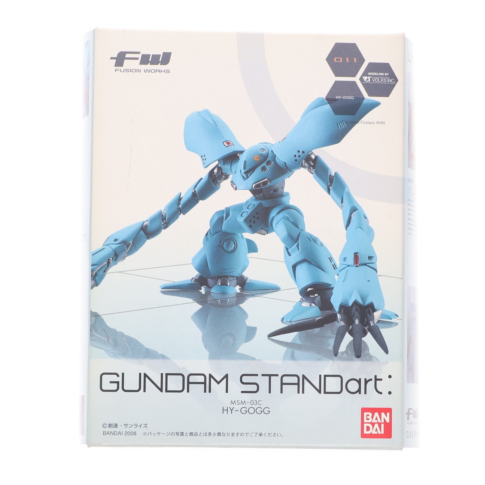 【中古即納】[FIG] (単品)(食玩) MSM-03C ハイゴッグ FW GUNDAM STANDart:3 機動戦士ガンダム0080 ポケットの中の戦争 フィギュア バンダイ(20081001)