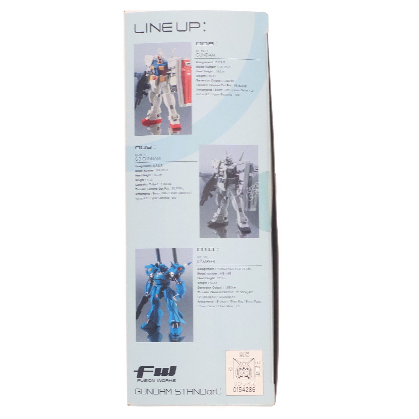 【中古即納】[FIG] (単品)(食玩) MSM-03C ハイゴッグ FW GUNDAM STANDart:3 機動戦士ガンダム0080 ポケットの中の戦争 フィギュア バンダイ(20081001)