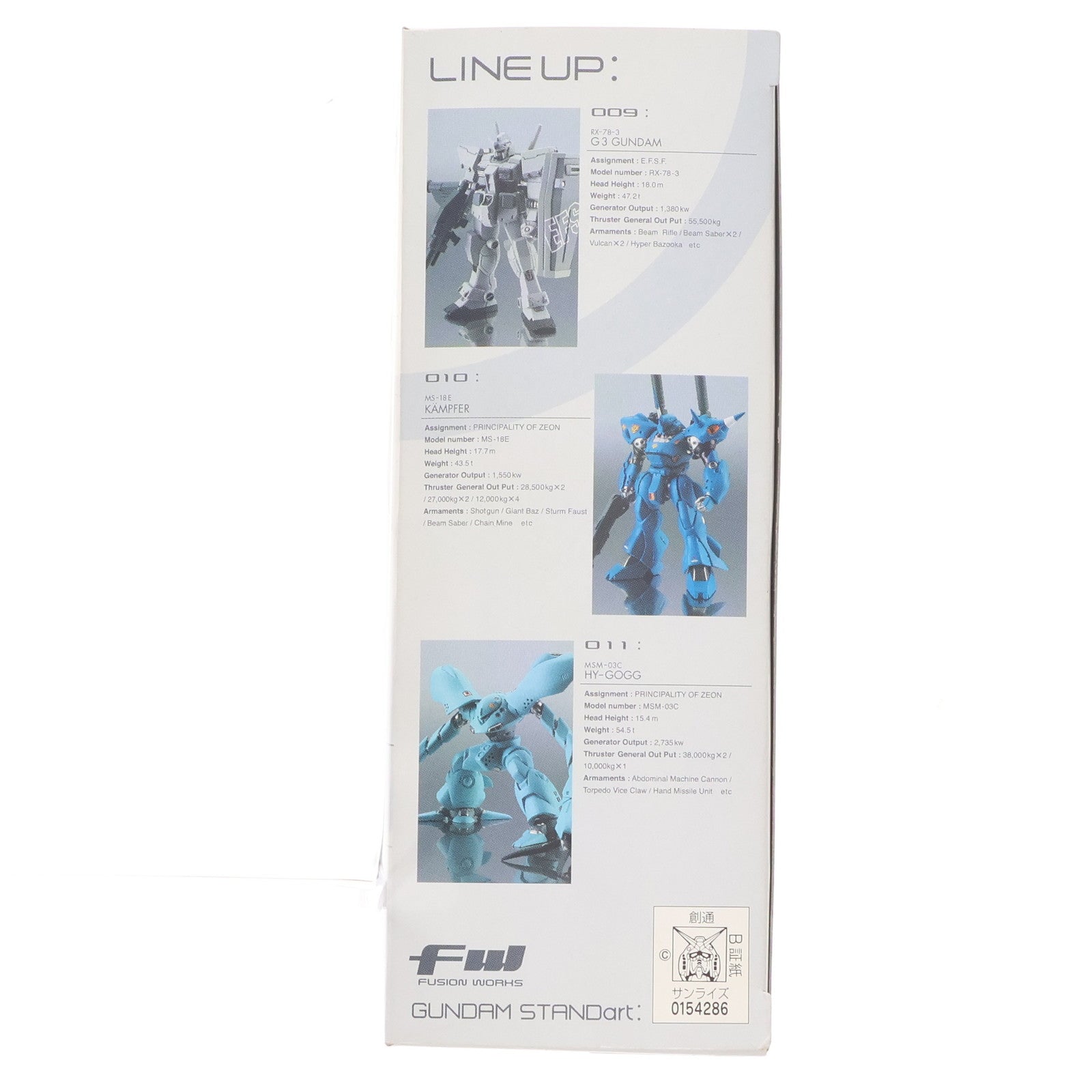 【中古即納】[FIG] (単品)(食玩) RX-78-2 ガンダム FW GUNDAM STANDart:3 機動戦士ガンダム フィギュア バンダイ(20081001)