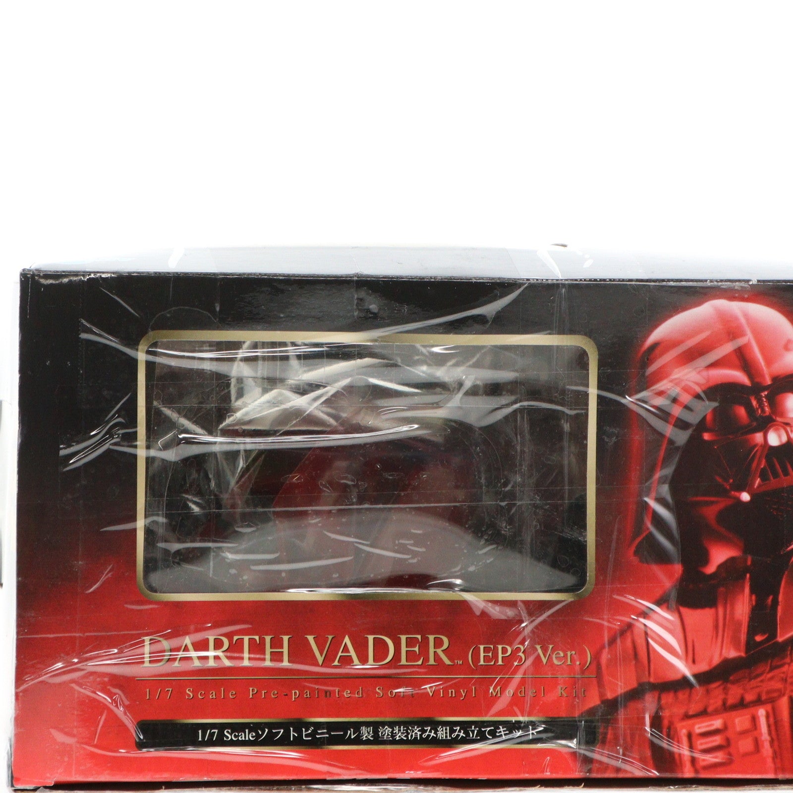 【中古即納】[SFT] 初期不良未対応 ARTFX ダース・ベイダー(EP3 ver.) STAR WARS(スター・ウォーズ) エピソード3/シスの復讐 1/7 簡易組立キット ソフビフィギュア(SW20) コトブキヤ(20050731)