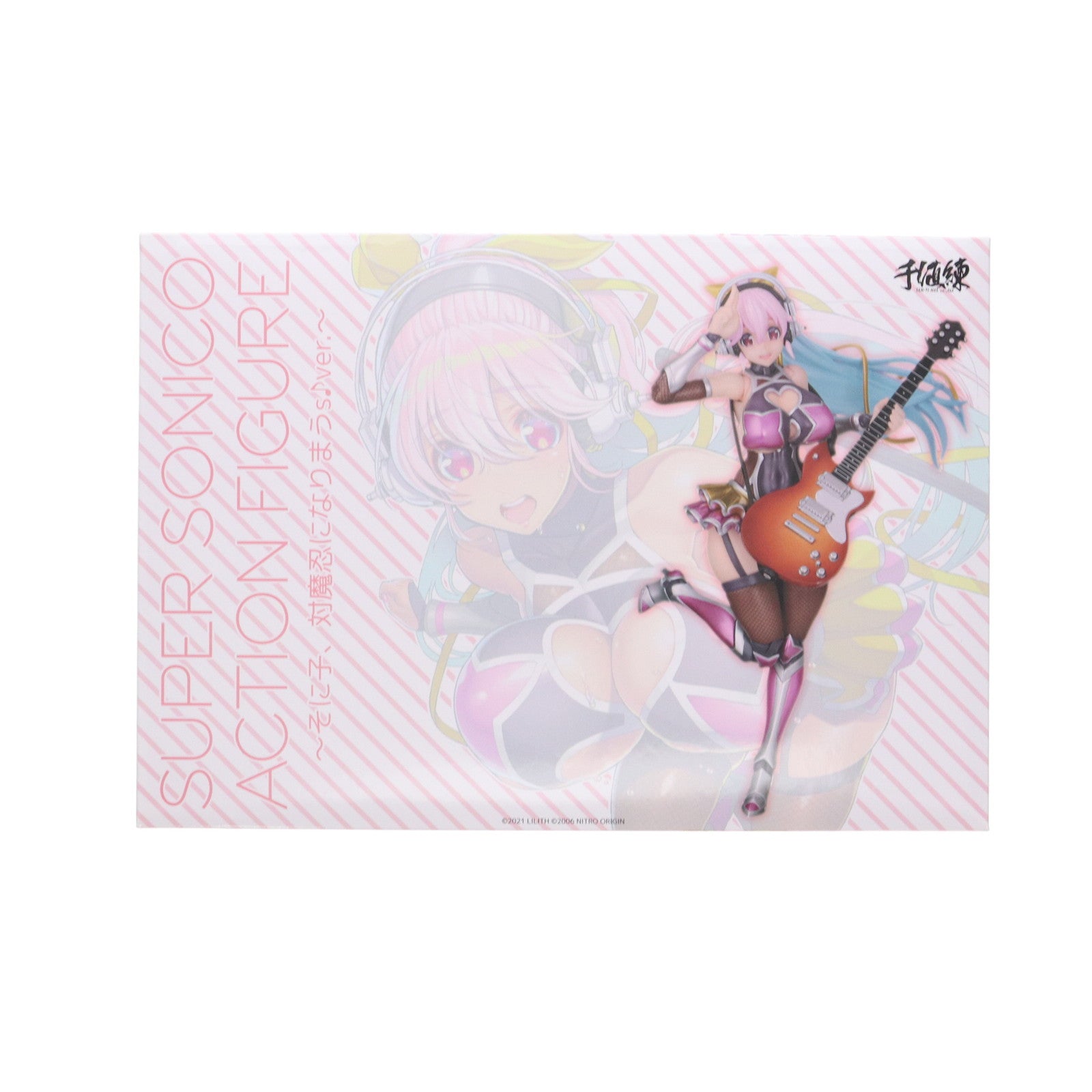 【中古即納】[FIG] すーぱーそに子 ～そに子、対魔忍になりまうs♪ver.～ 対魔忍RPG×すーぱーそに子 完成品 アクションフィギュア センチネルストア&Lilith store&対魔忍ストア限定 千値練(せんちねる)(20231031)