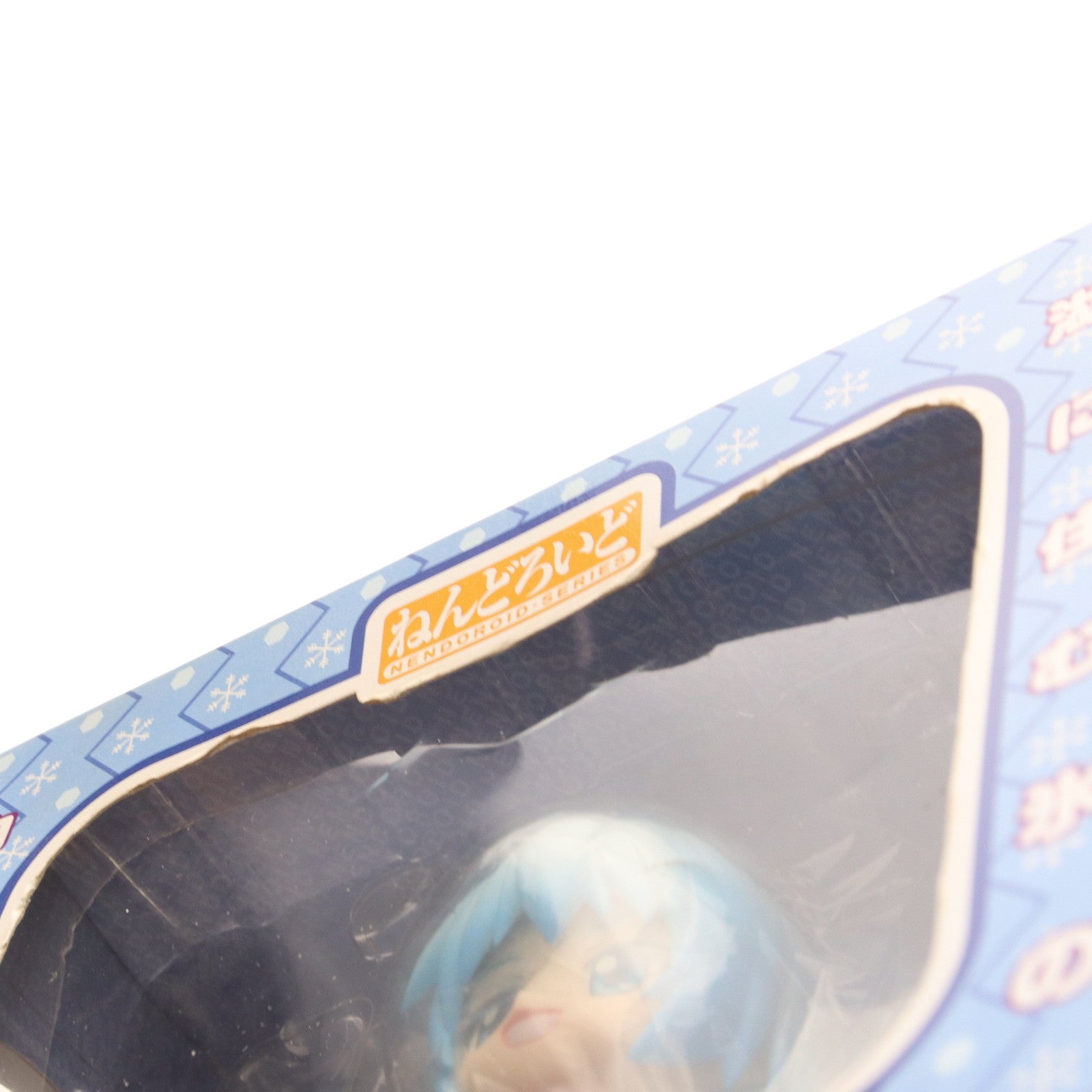 【中古即納】[FIG] 一部店舗限定 ねんどろいど 167 チルノ 東方Project 完成品 可動フィギュア グッドスマイルカンパニー(20110831)