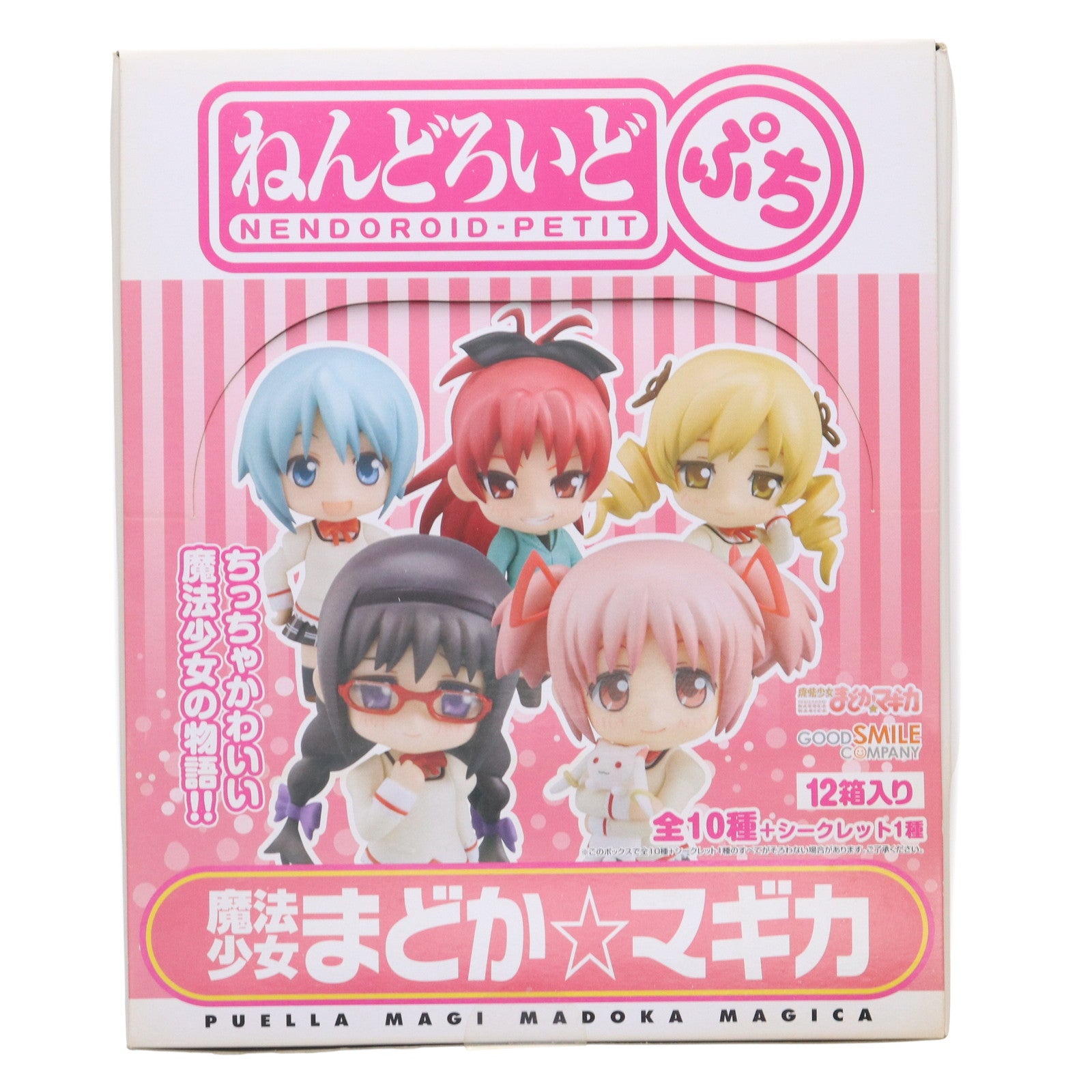 【中古即納】[FIG] (BOX) ねんどろいどぷち 魔法少女まどか☆マギカ 可動フィギュア(12個) グッドスマイルカンパニー(20120222)