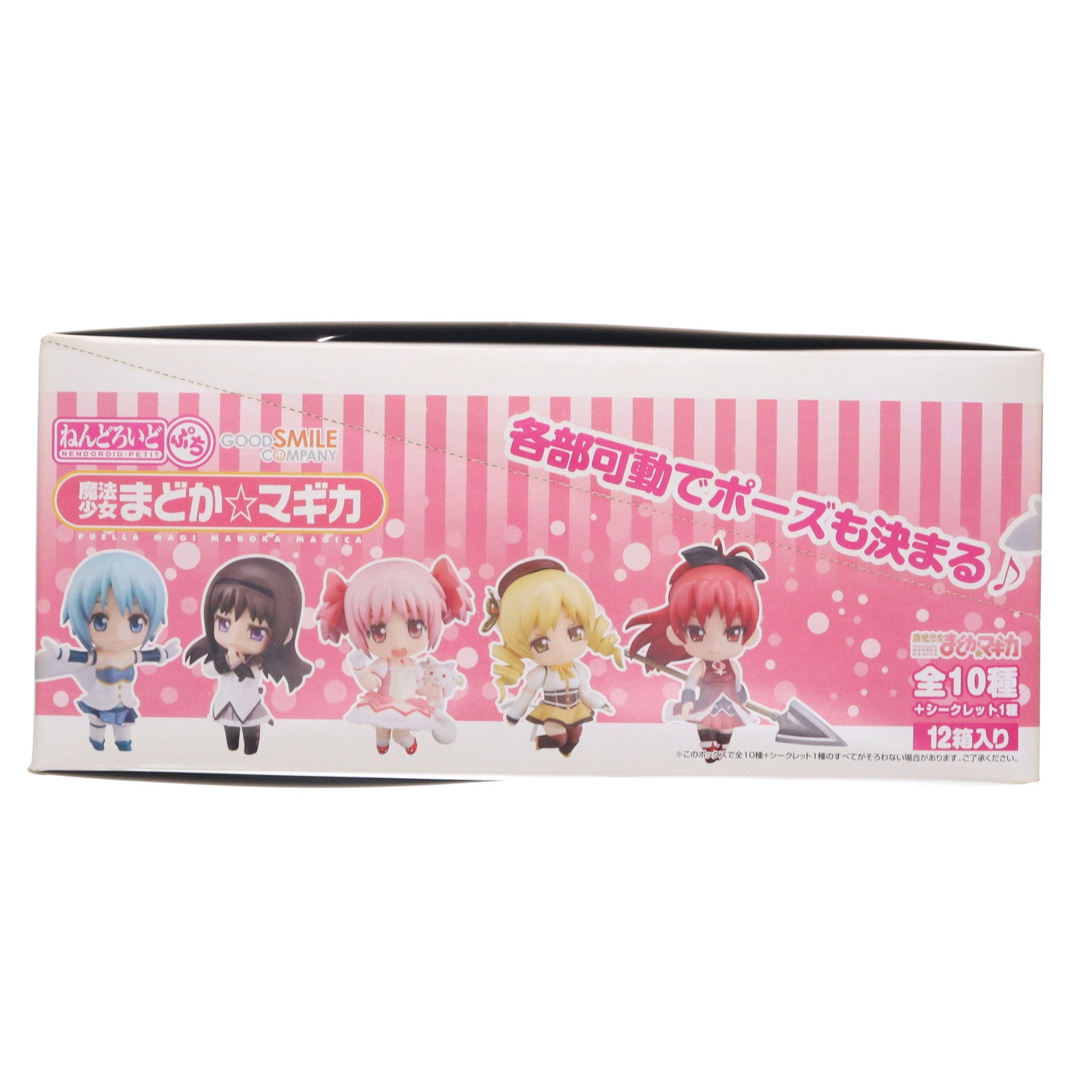 【中古即納】[FIG] (BOX) ねんどろいどぷち 魔法少女まどか☆マギカ 可動フィギュア(12個) グッドスマイルカンパニー(20120222)