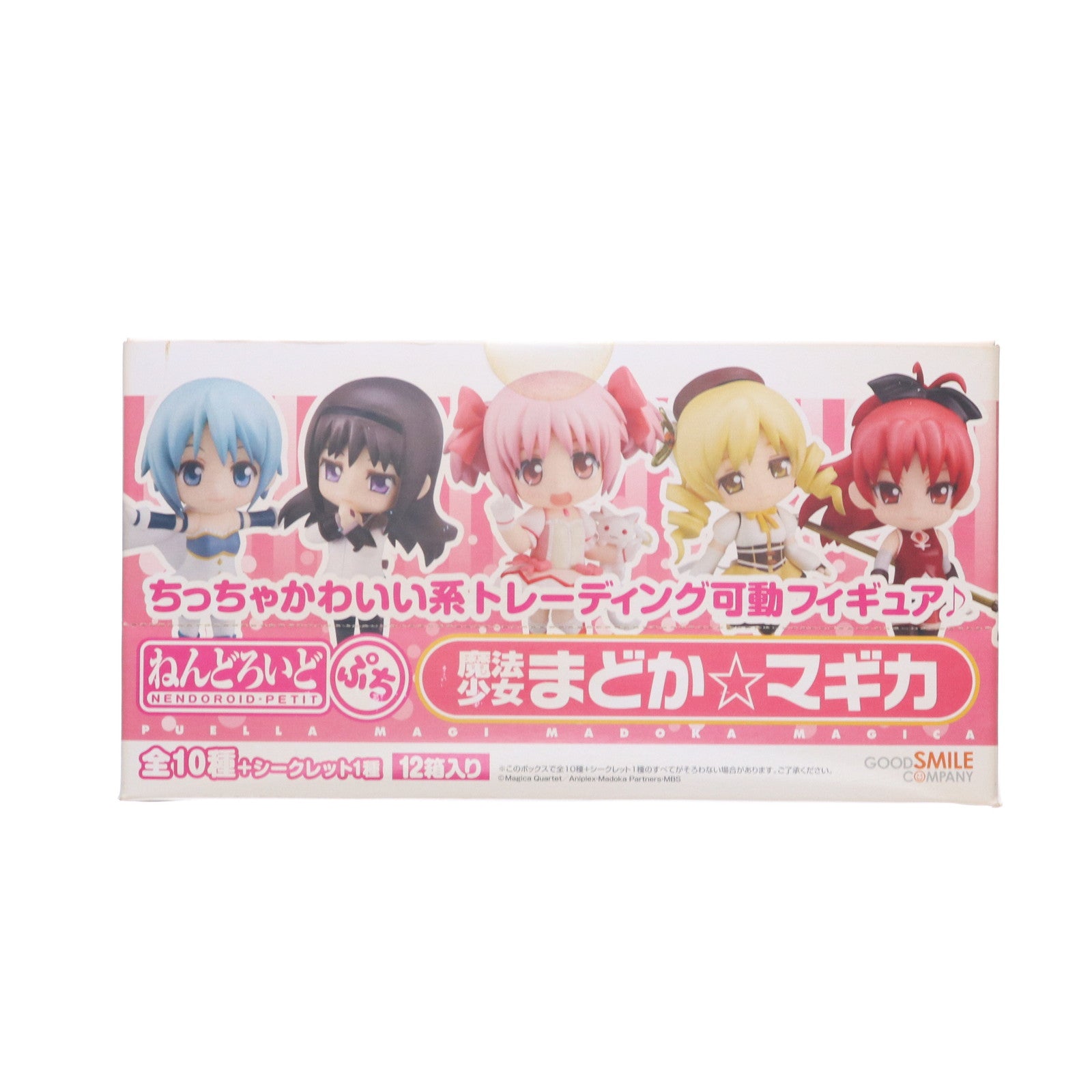 【中古即納】[FIG] (BOX) ねんどろいどぷち 魔法少女まどか☆マギカ 可動フィギュア(12個) グッドスマイルカンパニー(20120222)