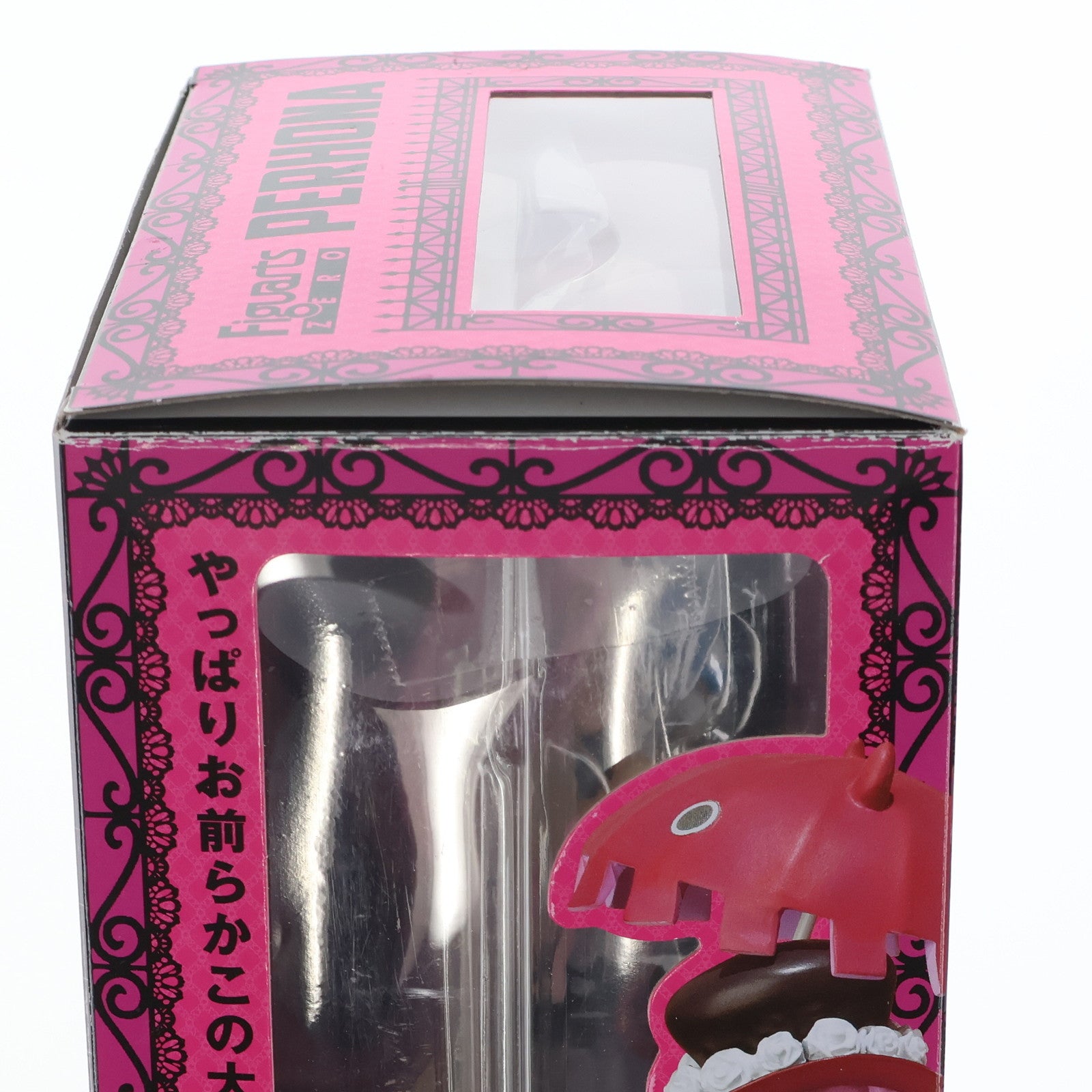 【中古即納】[FIG] フィギュアーツZERO ペローナ ONE PIECE(ワンピース) 完成品 フィギュア バンダイ(20120414)