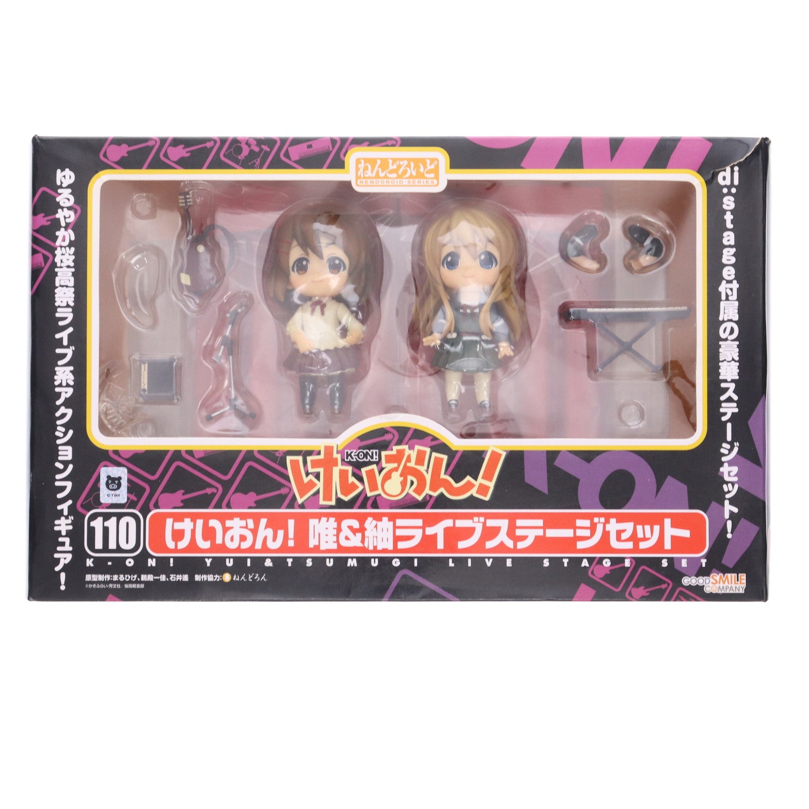 【中古即納】[FIG] ねんどろいど 110 唯&紬(ゆい&つむぎ) ライブステージセット けいおん! 完成品 可動フィギュア グッドスマイルカンパニー(20100725)