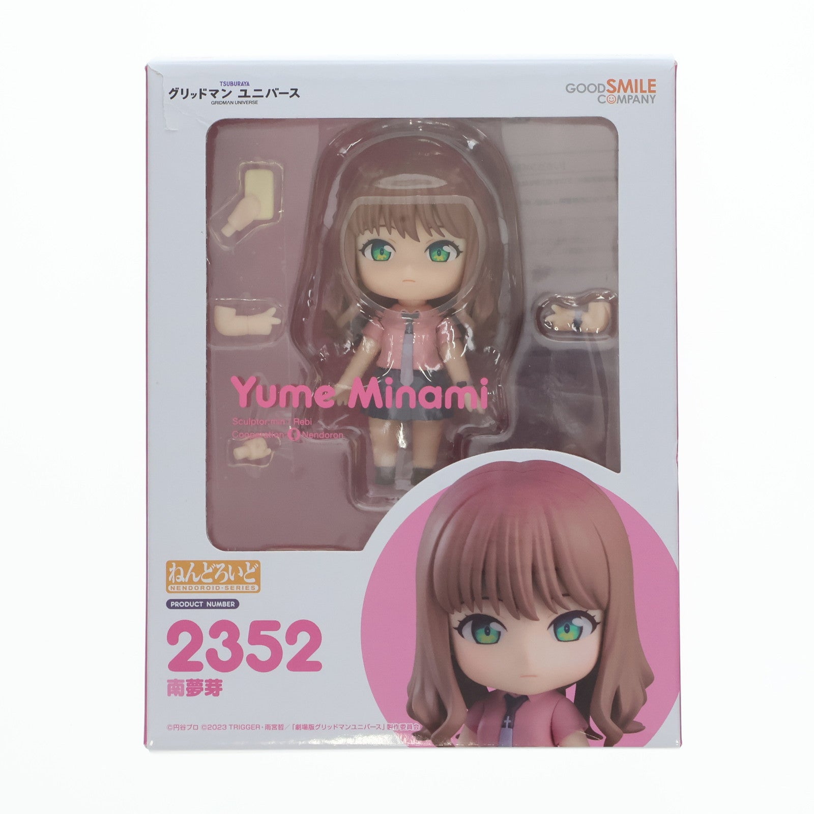 【中古即納】[FIG] ねんどろいど 2352 南夢芽(みなみゆめ) 劇場版『グリッドマン ユニバース』 完成品 可動フィギュア グッドスマイルカンパニー(20240809)
