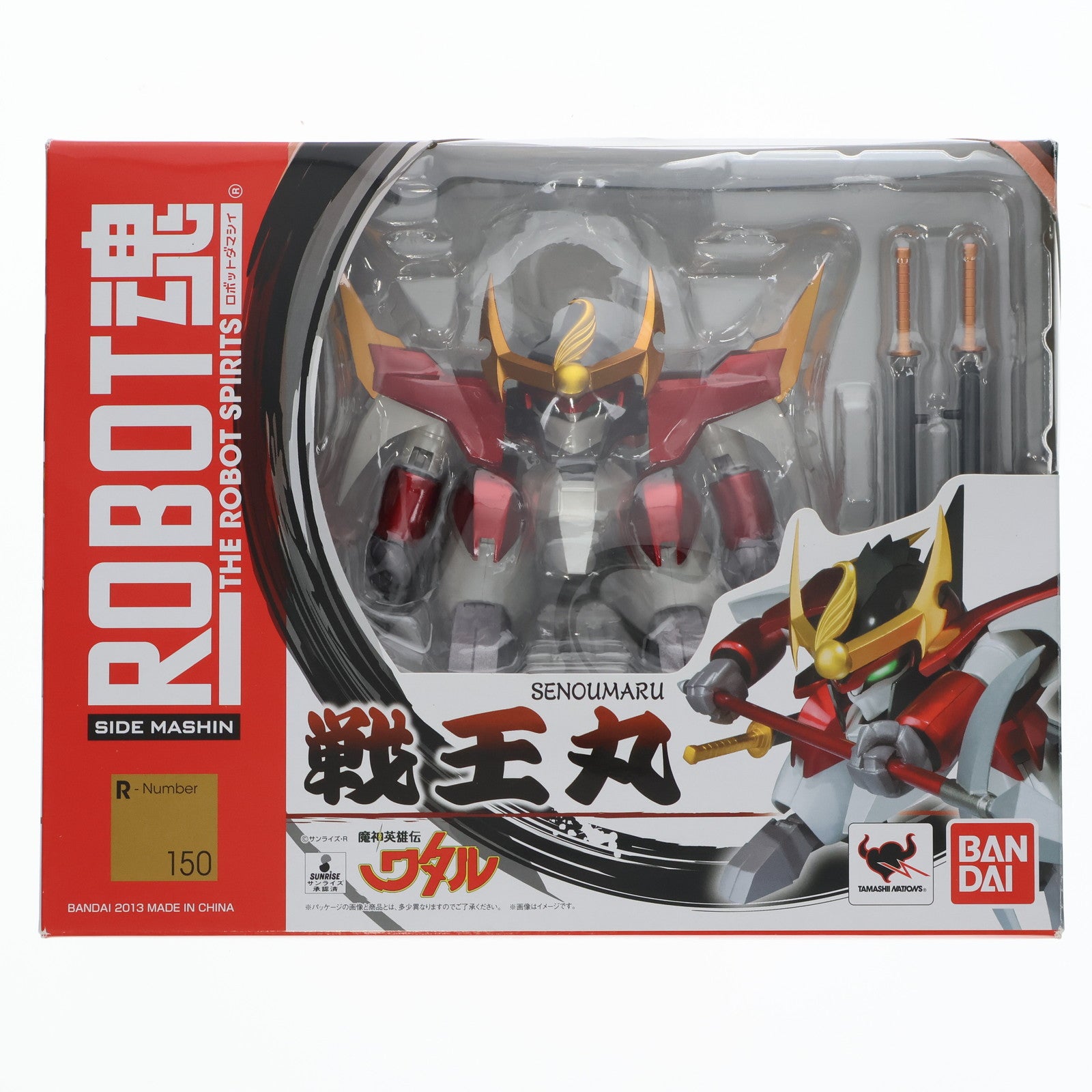 【中古即納】[FIG] ROBOT魂(SIDE MASHIN) 戦王丸(せんおうまる) 魔神英雄伝ワタル 完成品 可動フィギュア バンダイ(20131026)