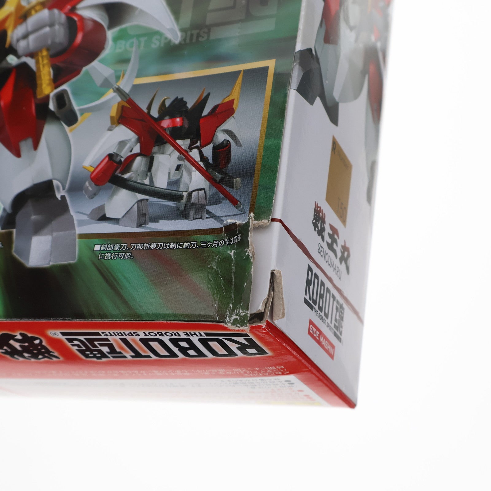 【中古即納】[FIG] ROBOT魂(SIDE MASHIN) 戦王丸(せんおうまる) 魔神英雄伝ワタル 完成品 可動フィギュア バンダイ(20131026)
