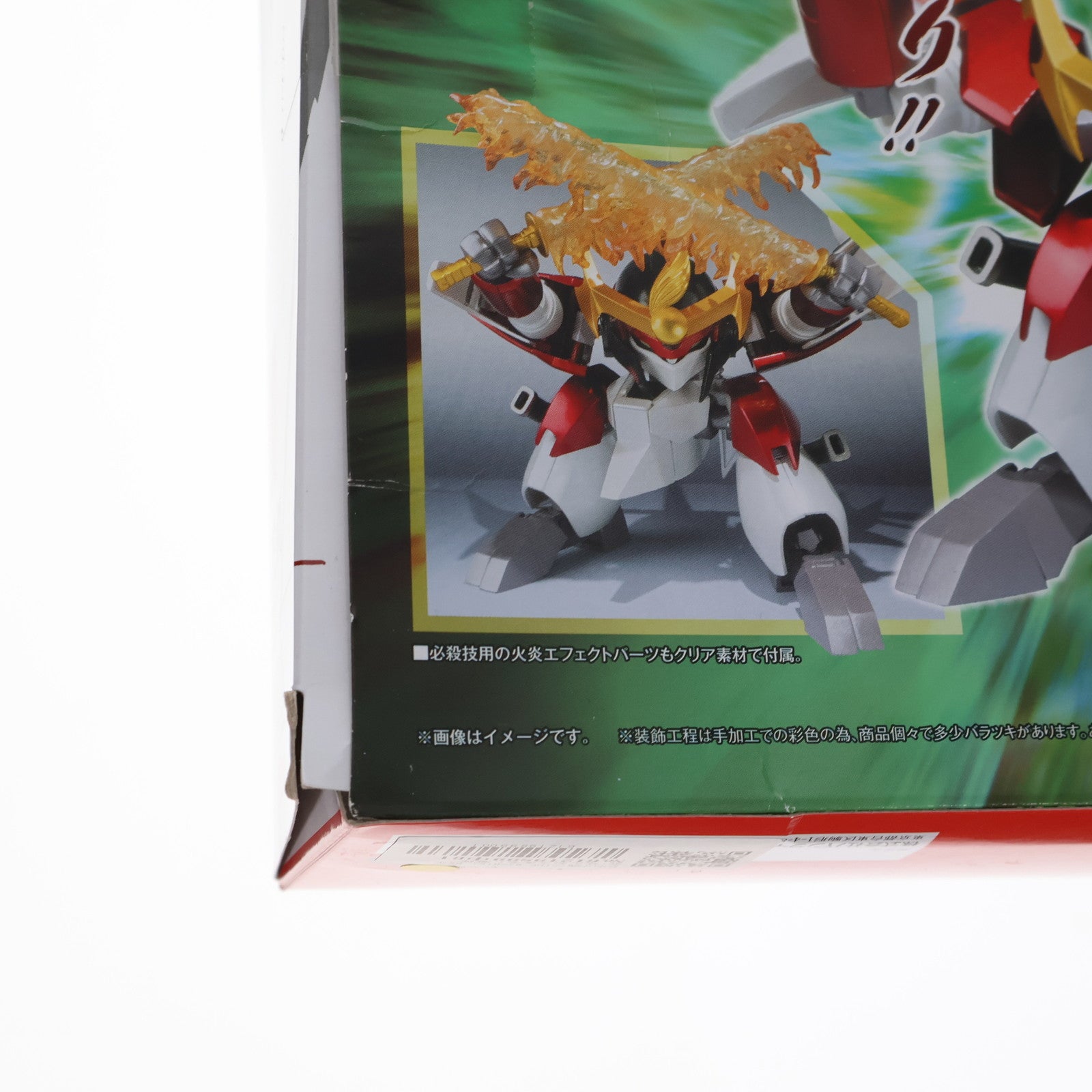 【中古即納】[FIG] ROBOT魂(SIDE MASHIN) 戦王丸(せんおうまる) 魔神英雄伝ワタル 完成品 可動フィギュア バンダイ(20131026)