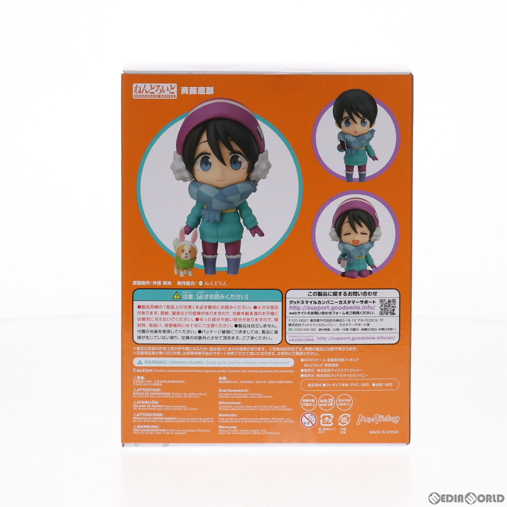 【中古即納】[FIG] ねんどろいど 1363 斉藤恵那(さいとうえな) ゆるキャン△ 完成品 可動フィギュア マックスファクトリー(20201111)